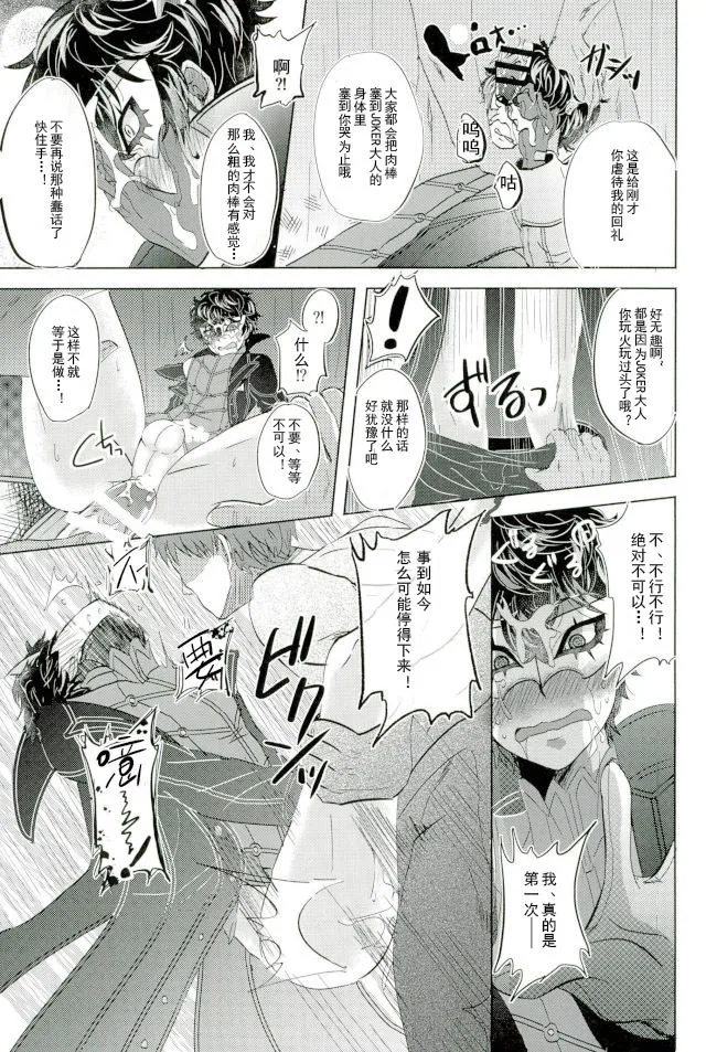 หน้า 11