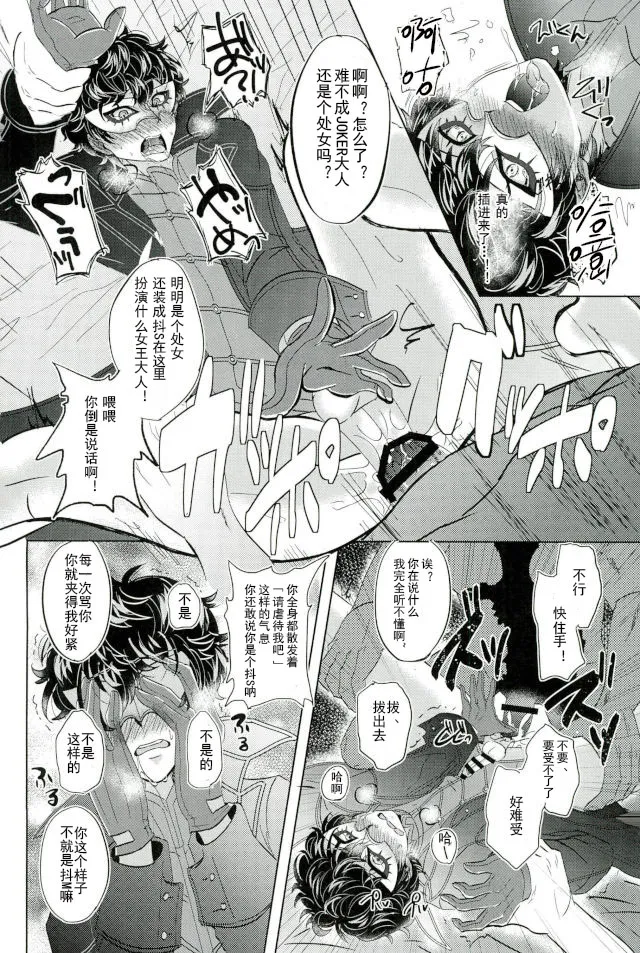 หน้า 12