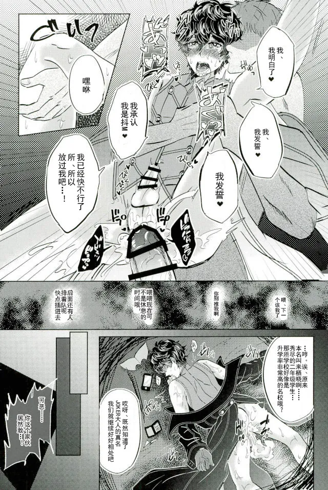 หน้า 17