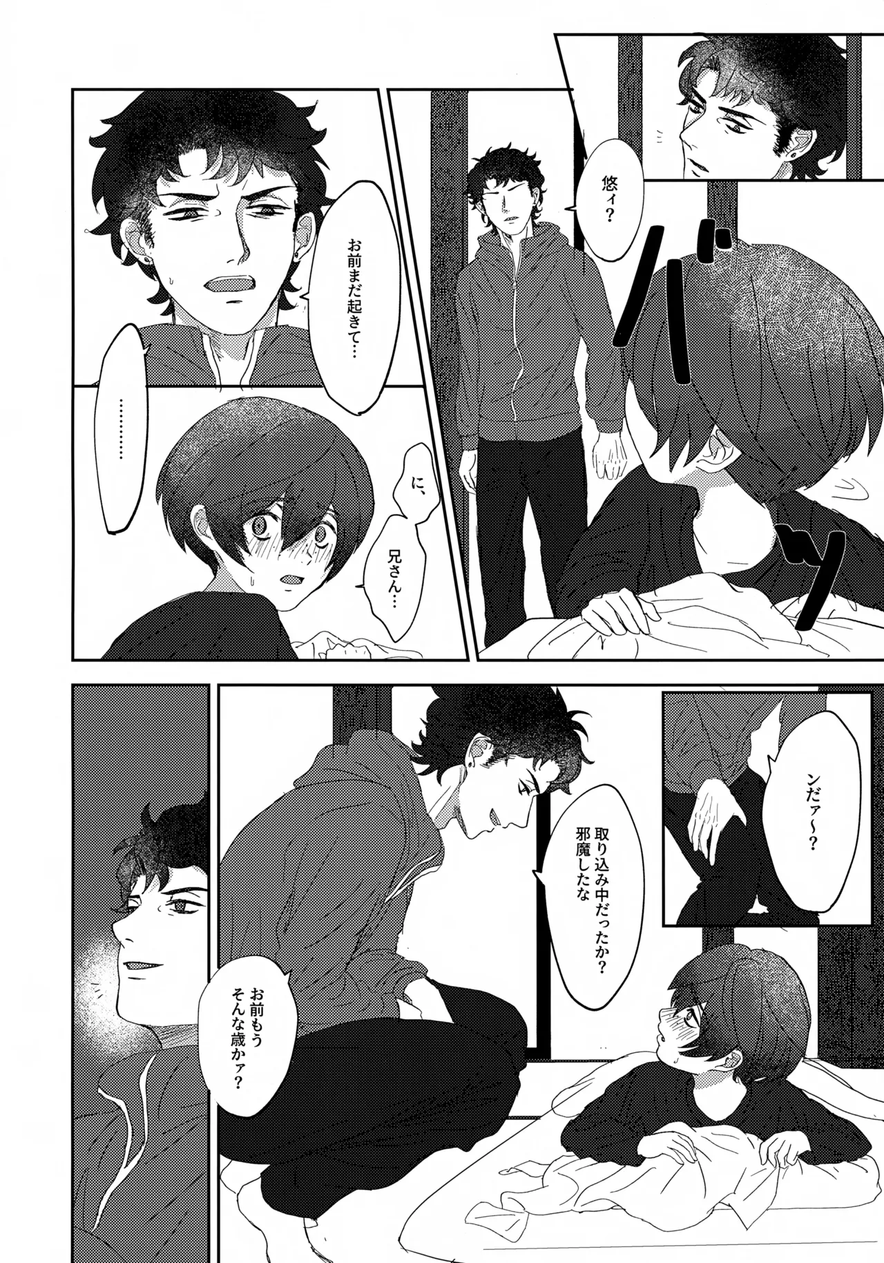 หน้า 9