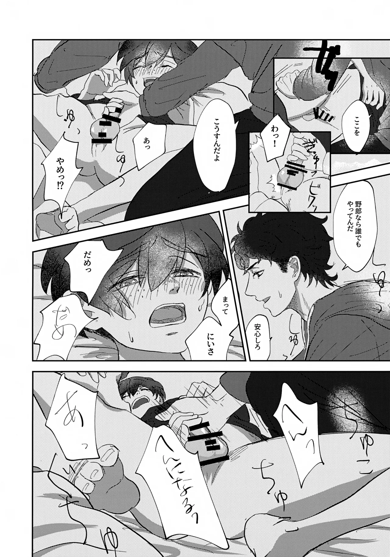 หน้า 11