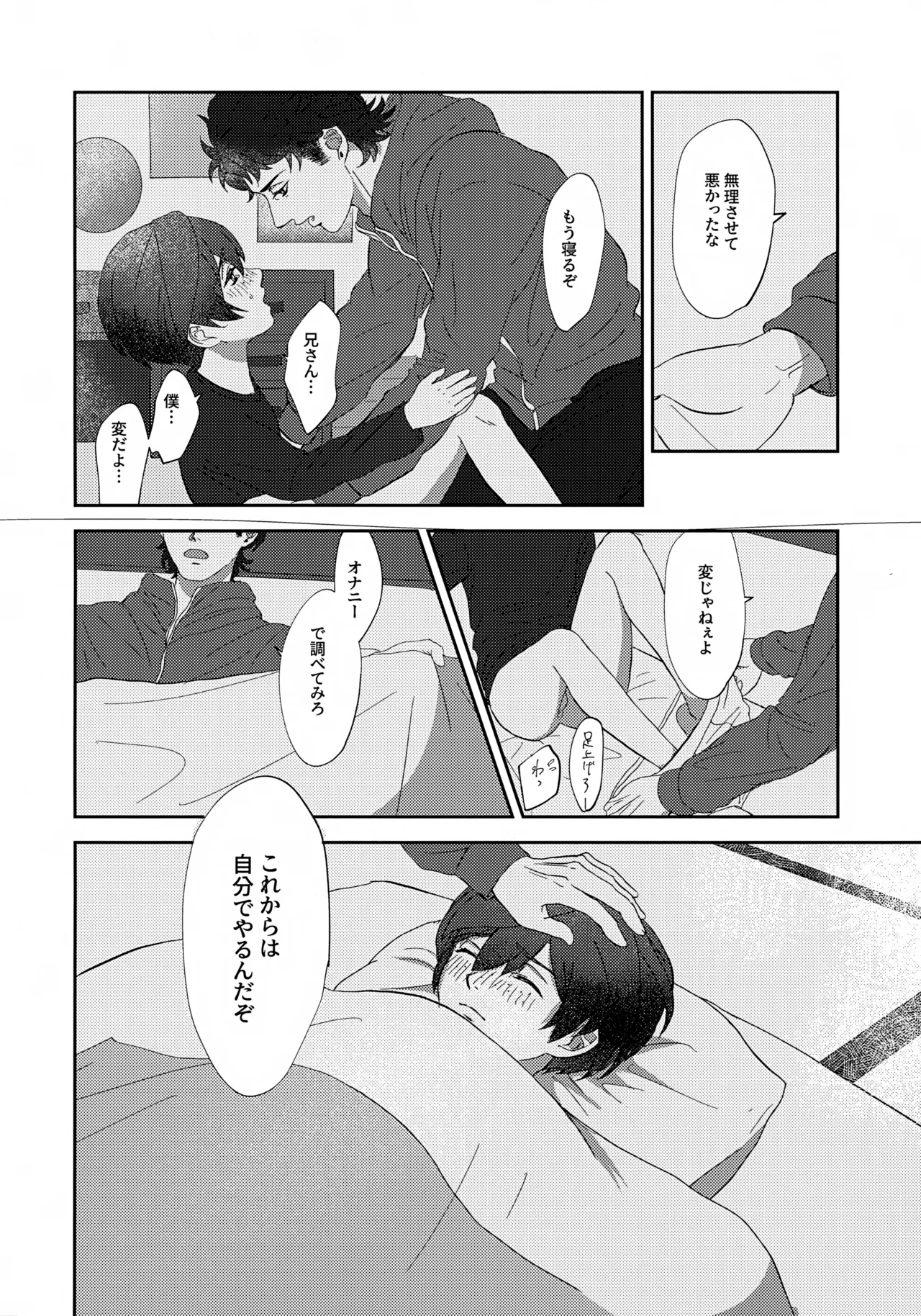 หน้า 13