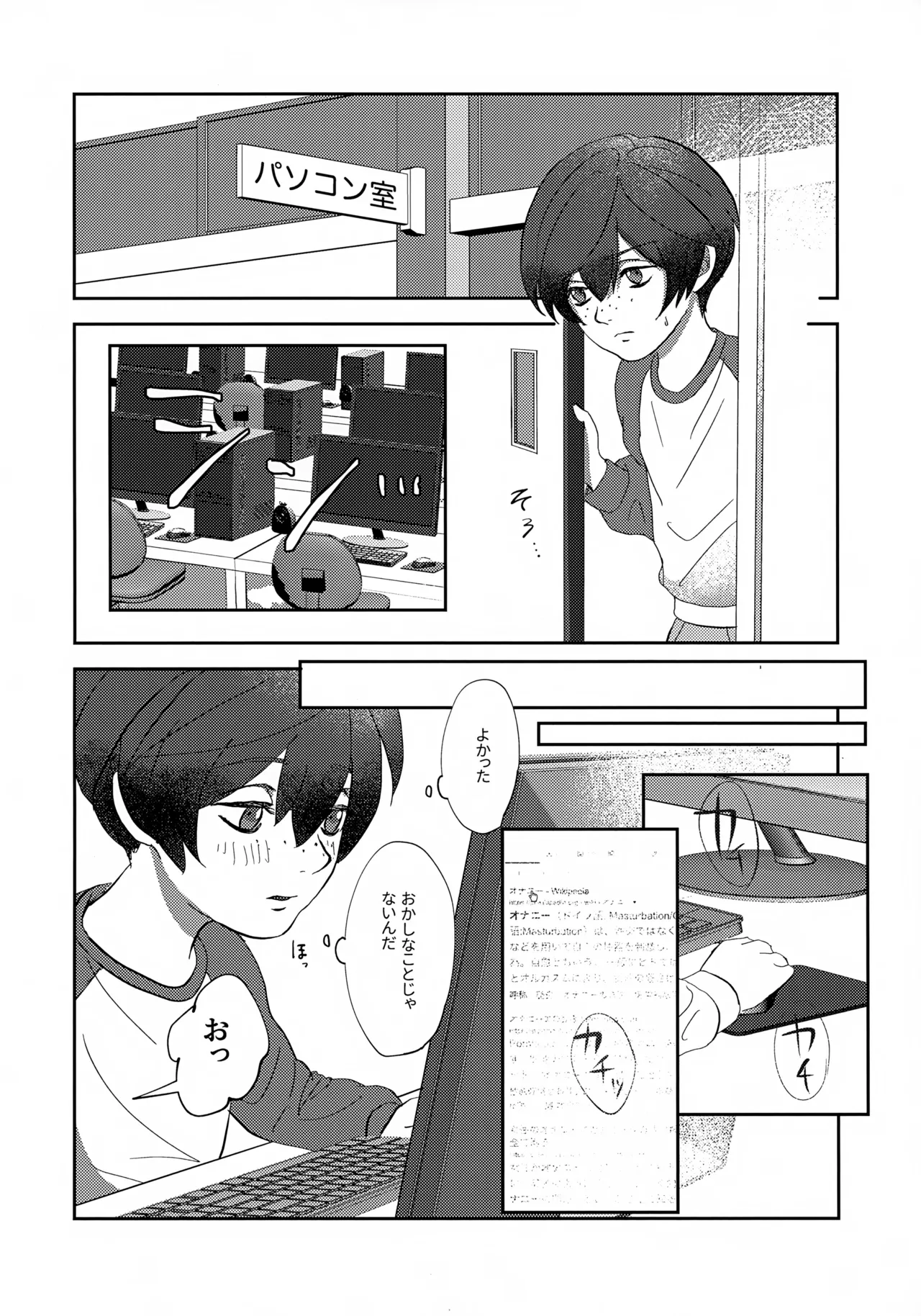 หน้า 15