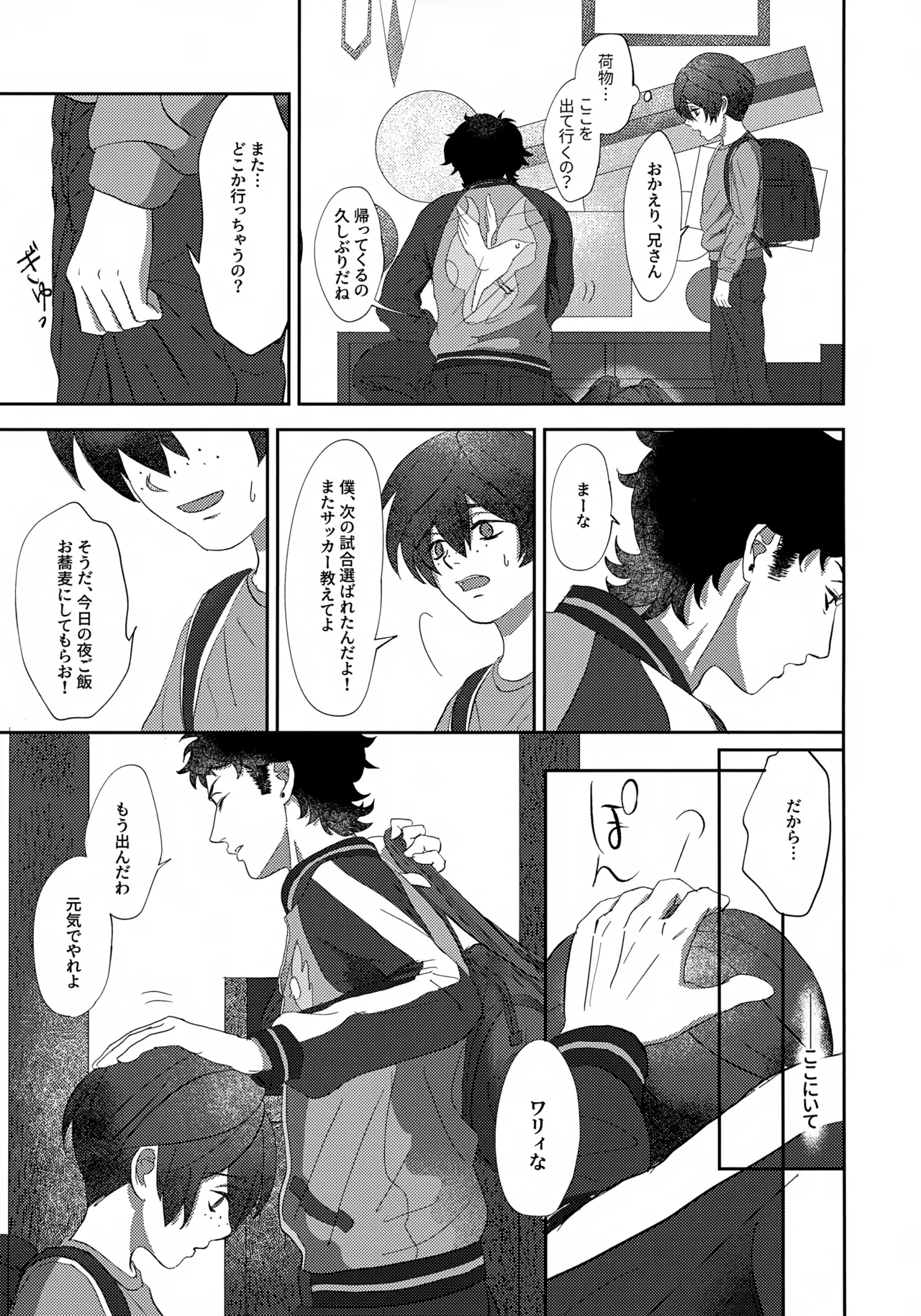 หน้า 22