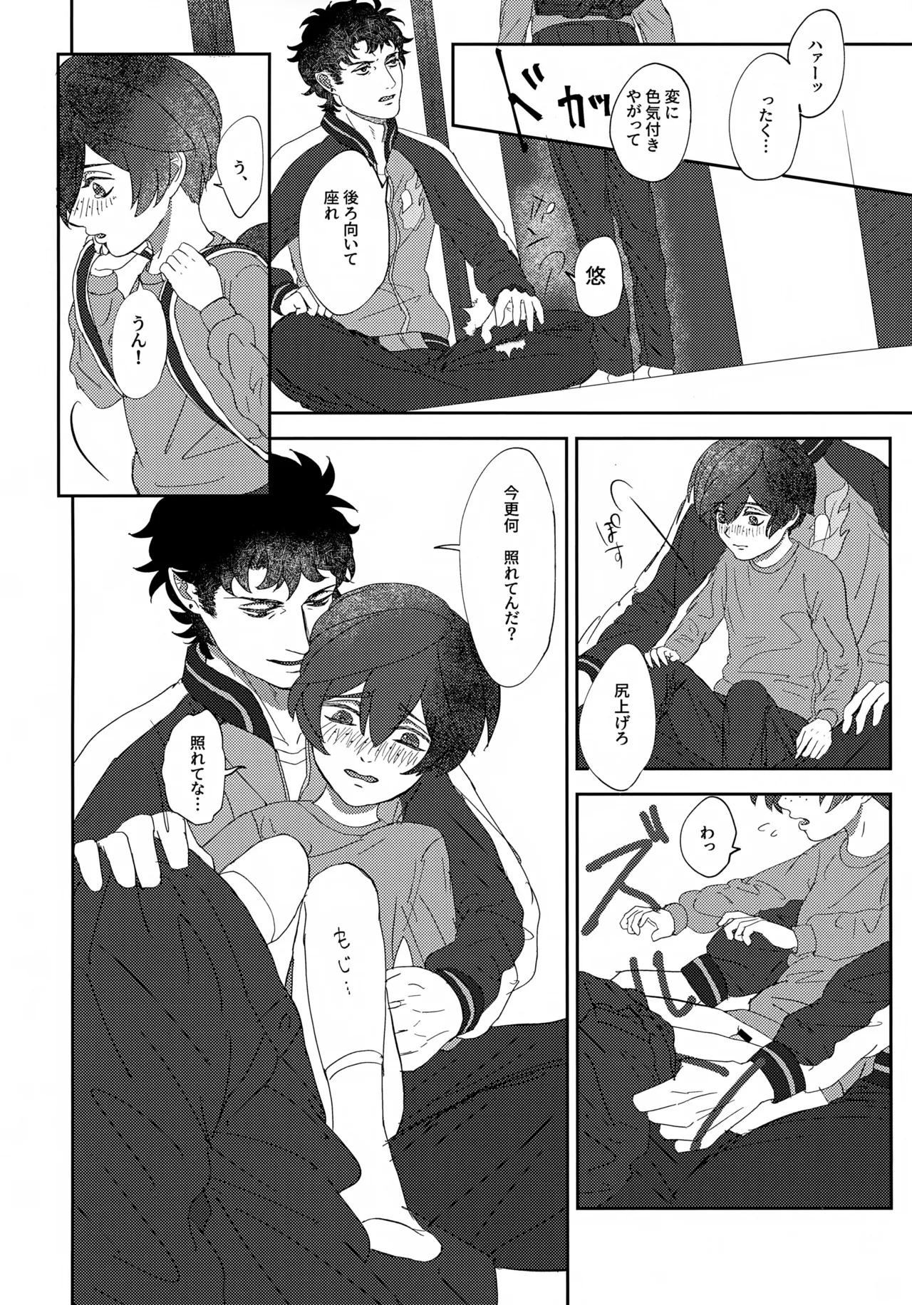 หน้า 25