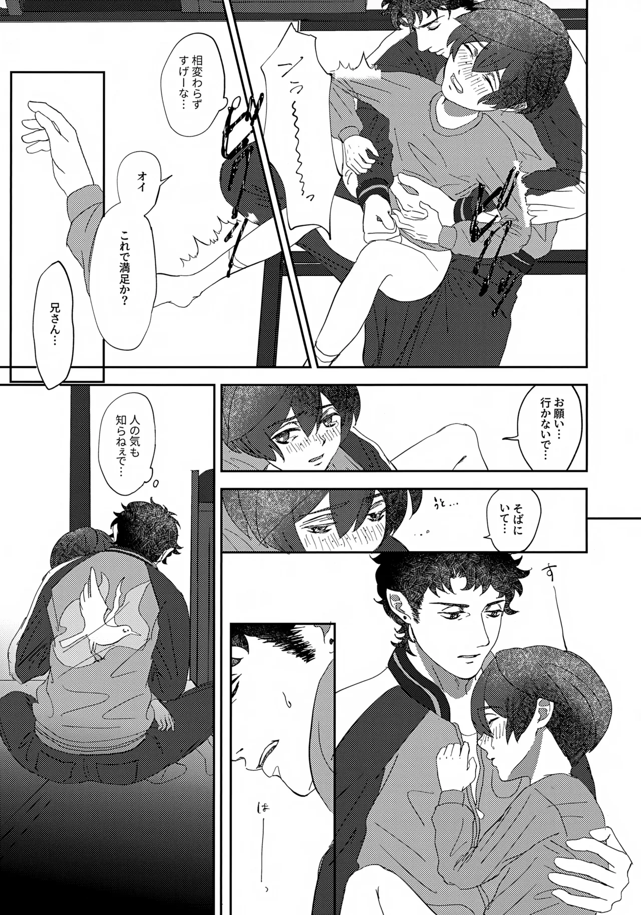 หน้า 28