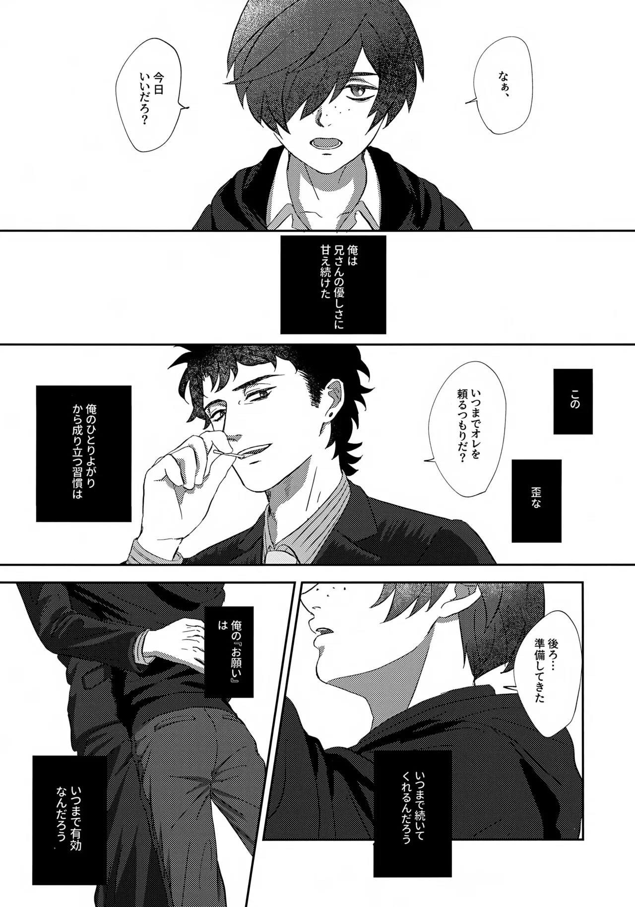 หน้า 30
