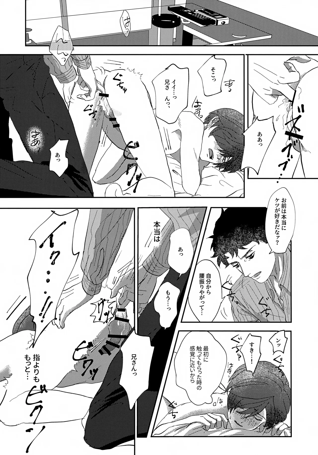 หน้า 31