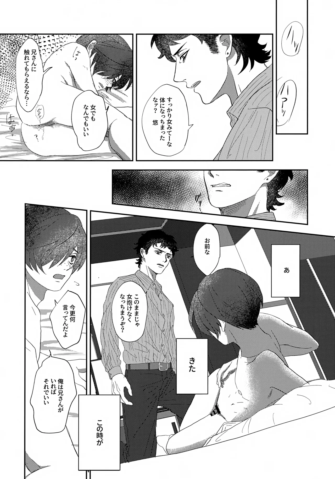 หน้า 32
