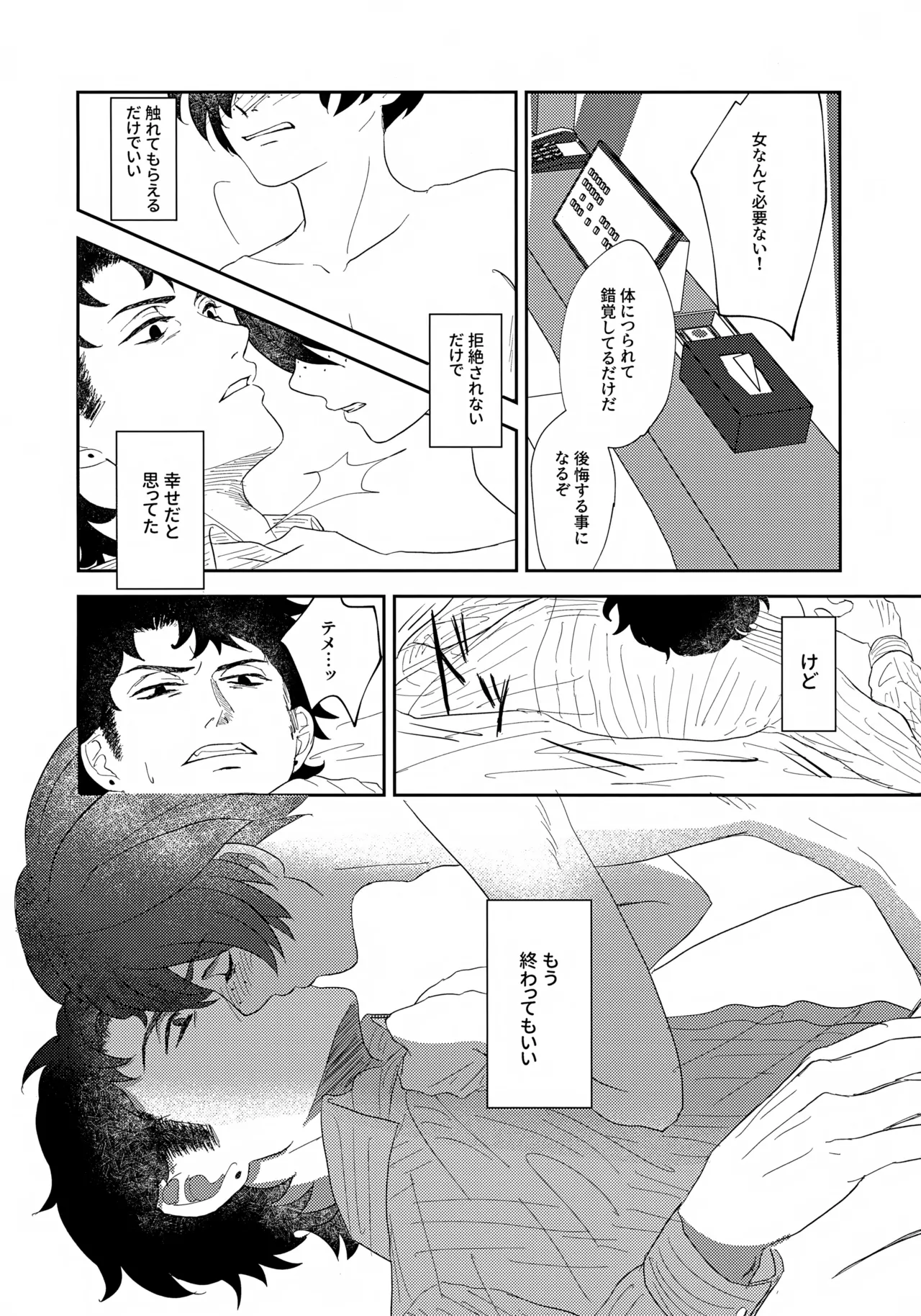 หน้า 33