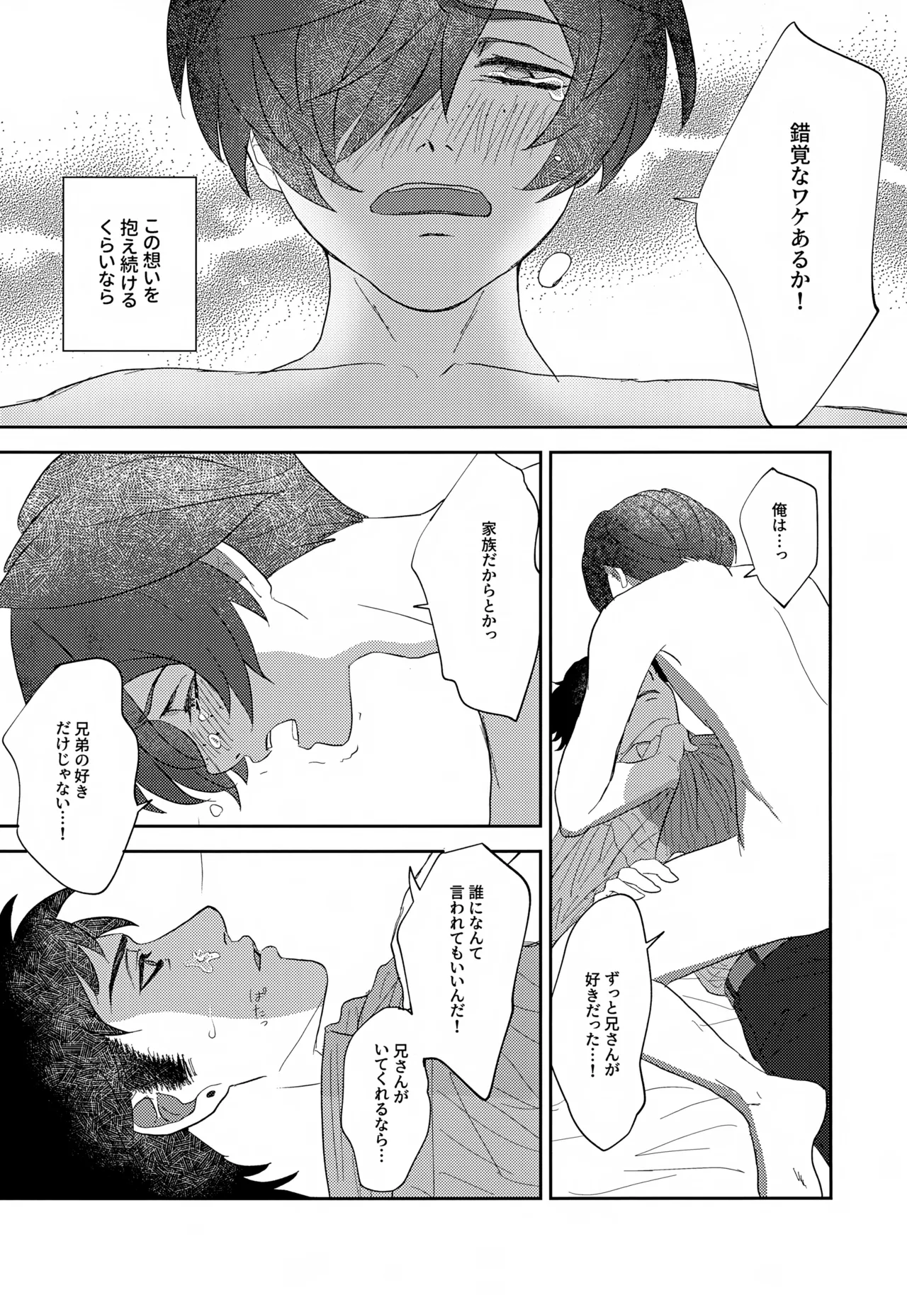 หน้า 34