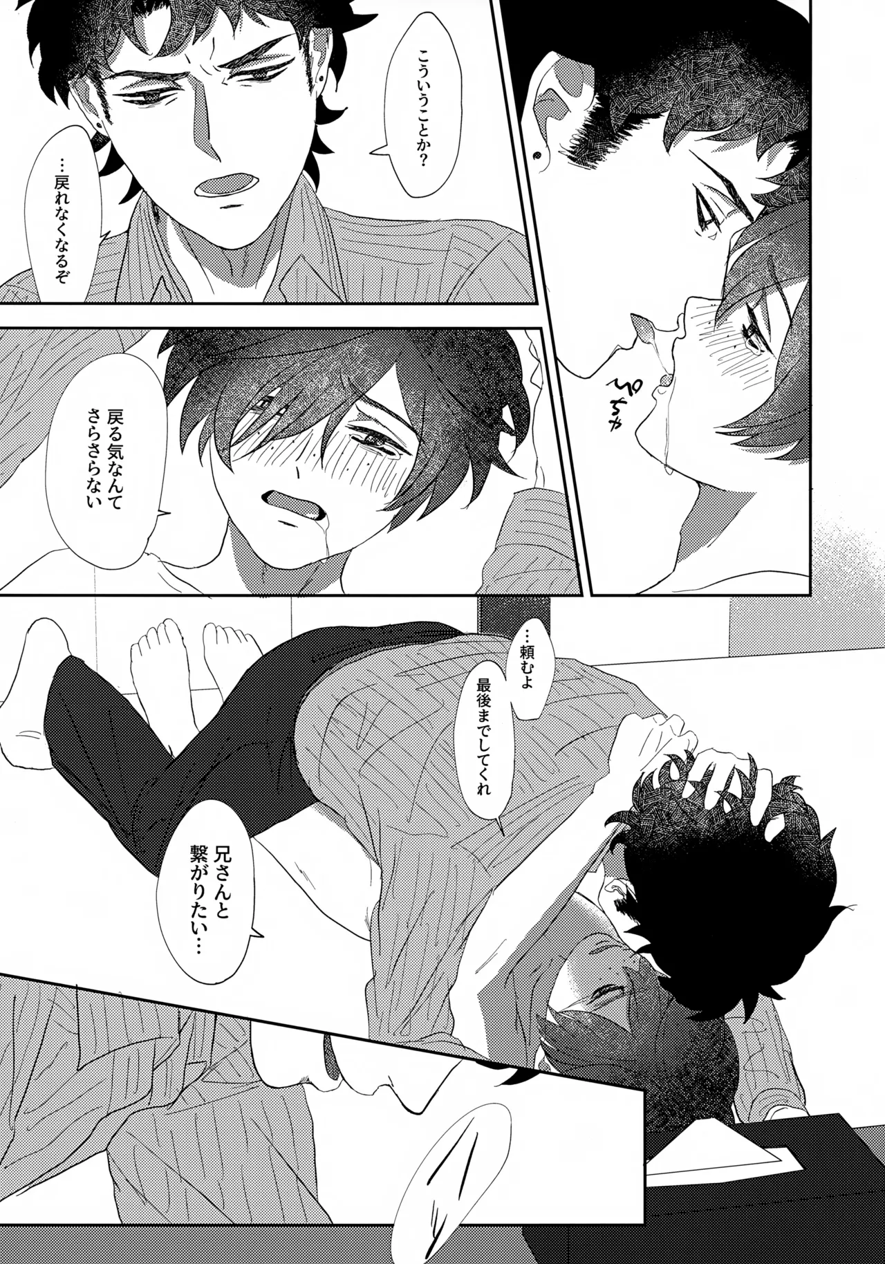 หน้า 38