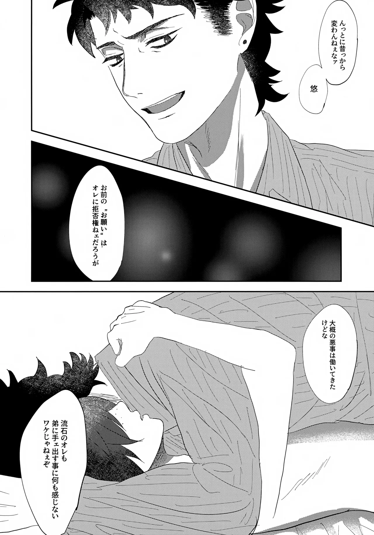 หน้า 39