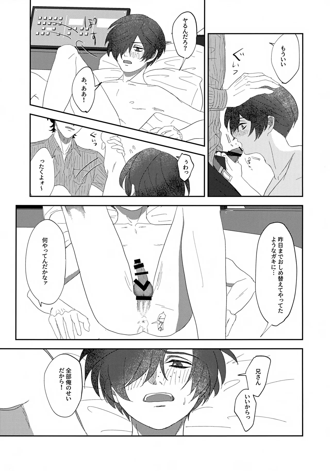 หน้า 42