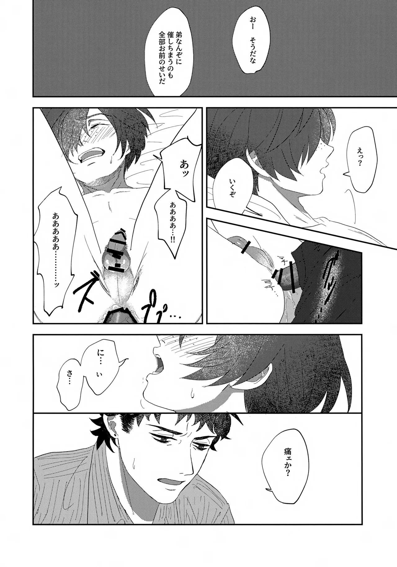 หน้า 43