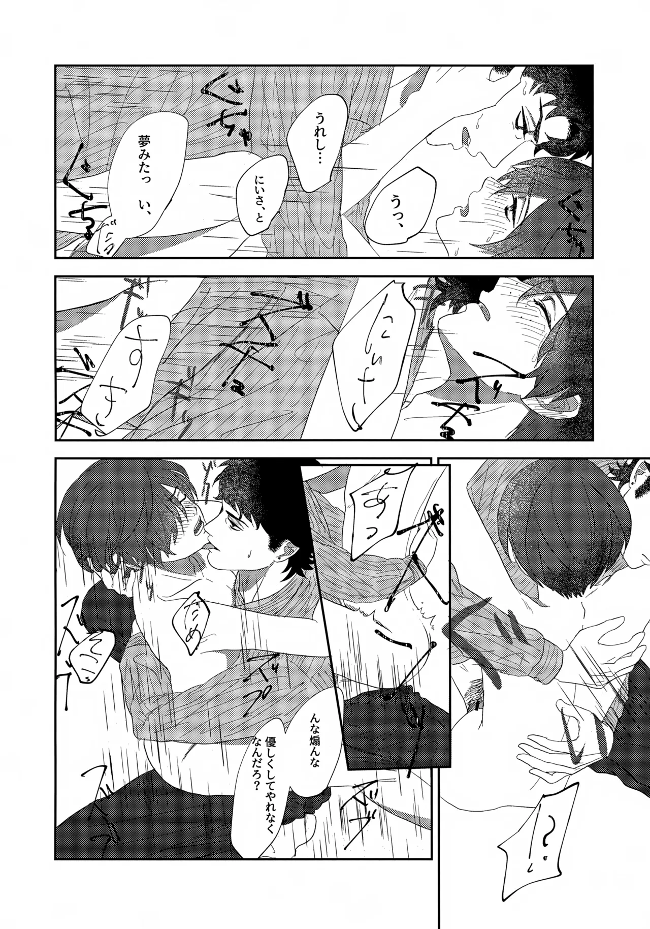 หน้า 45