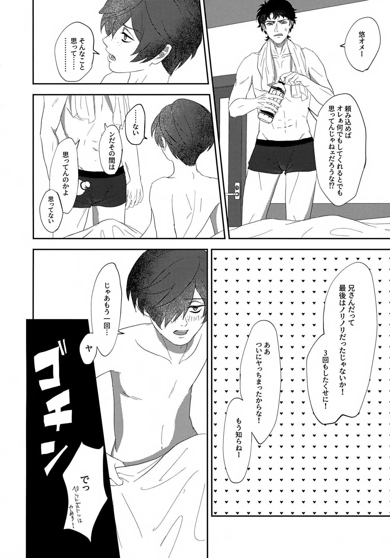 หน้า 47