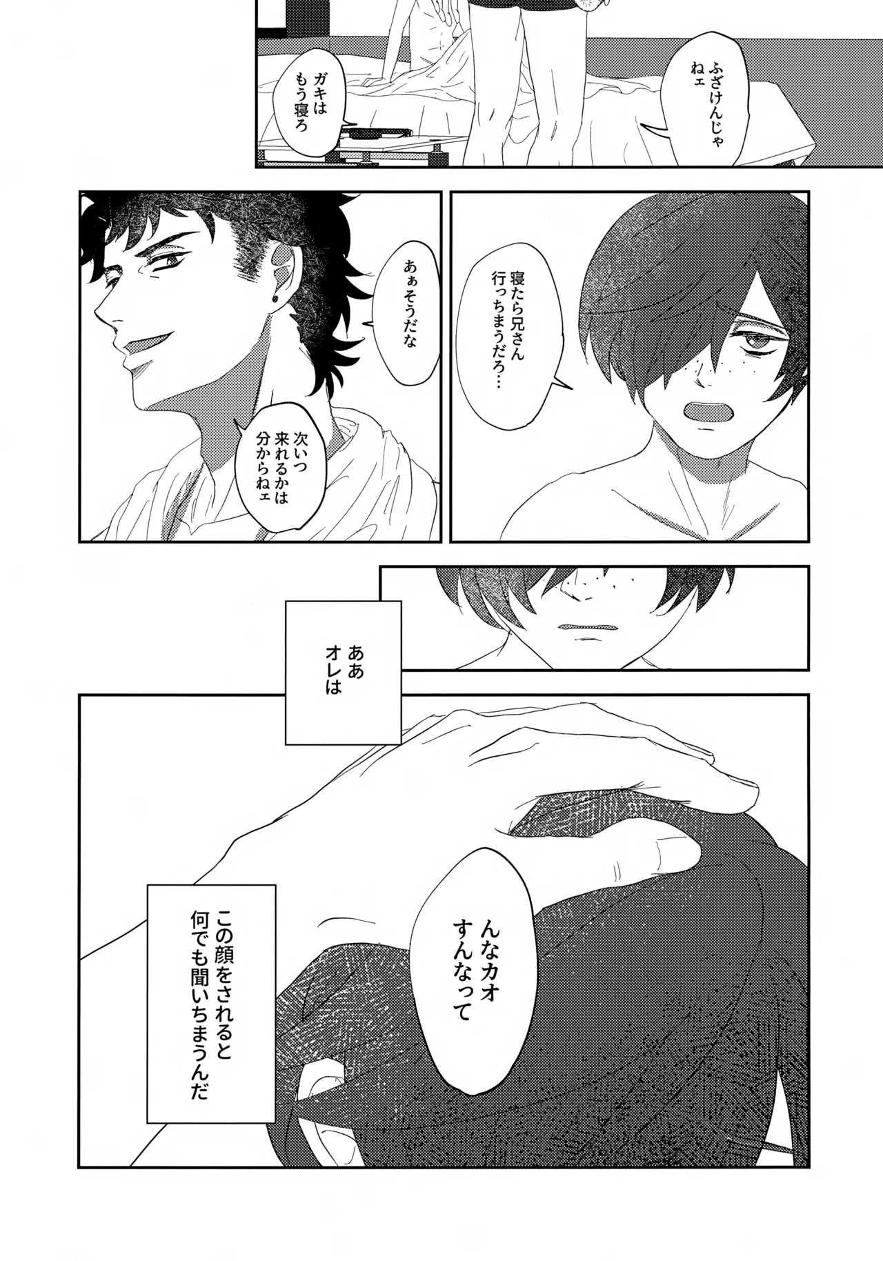 หน้า 48