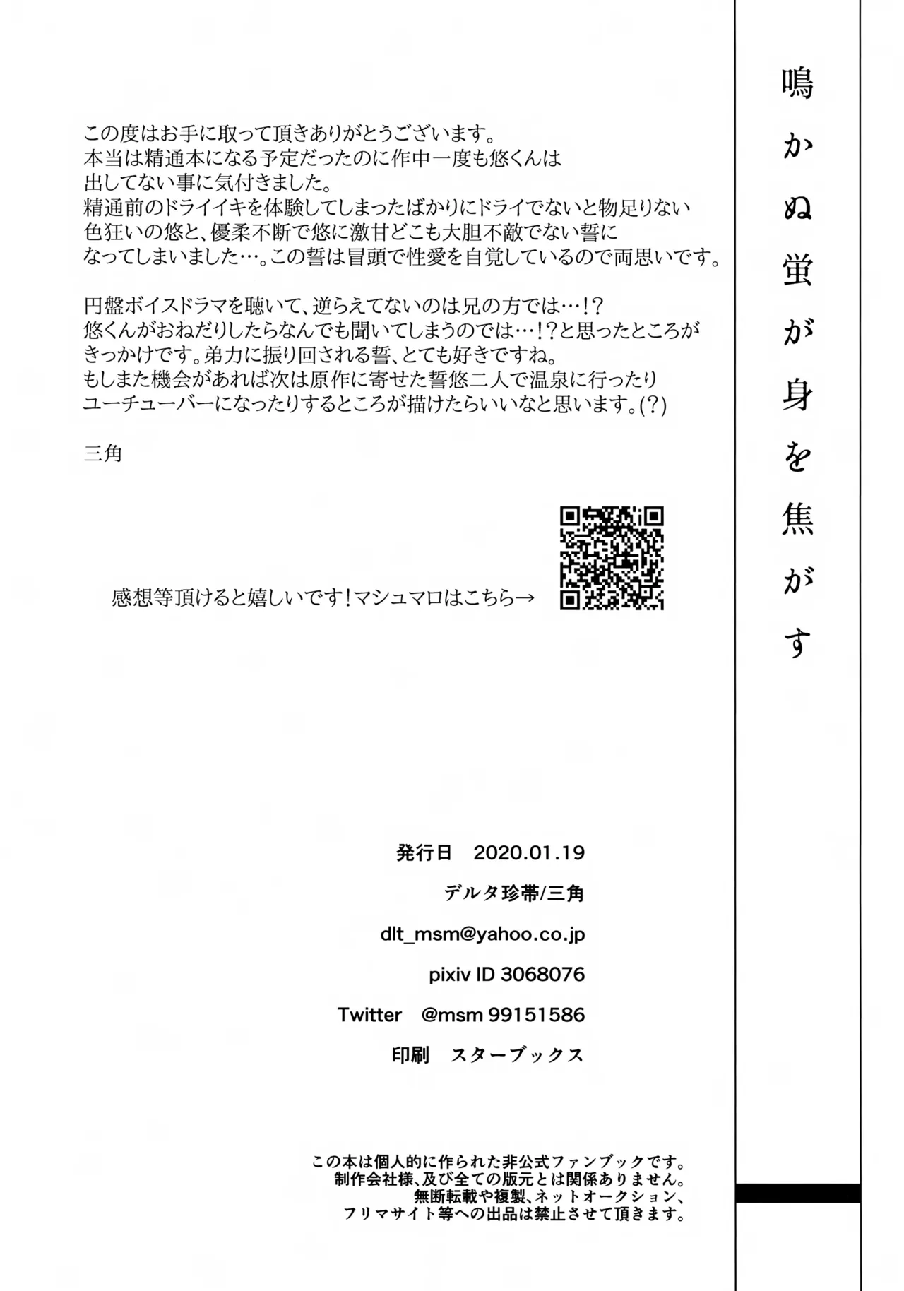 หน้า 49