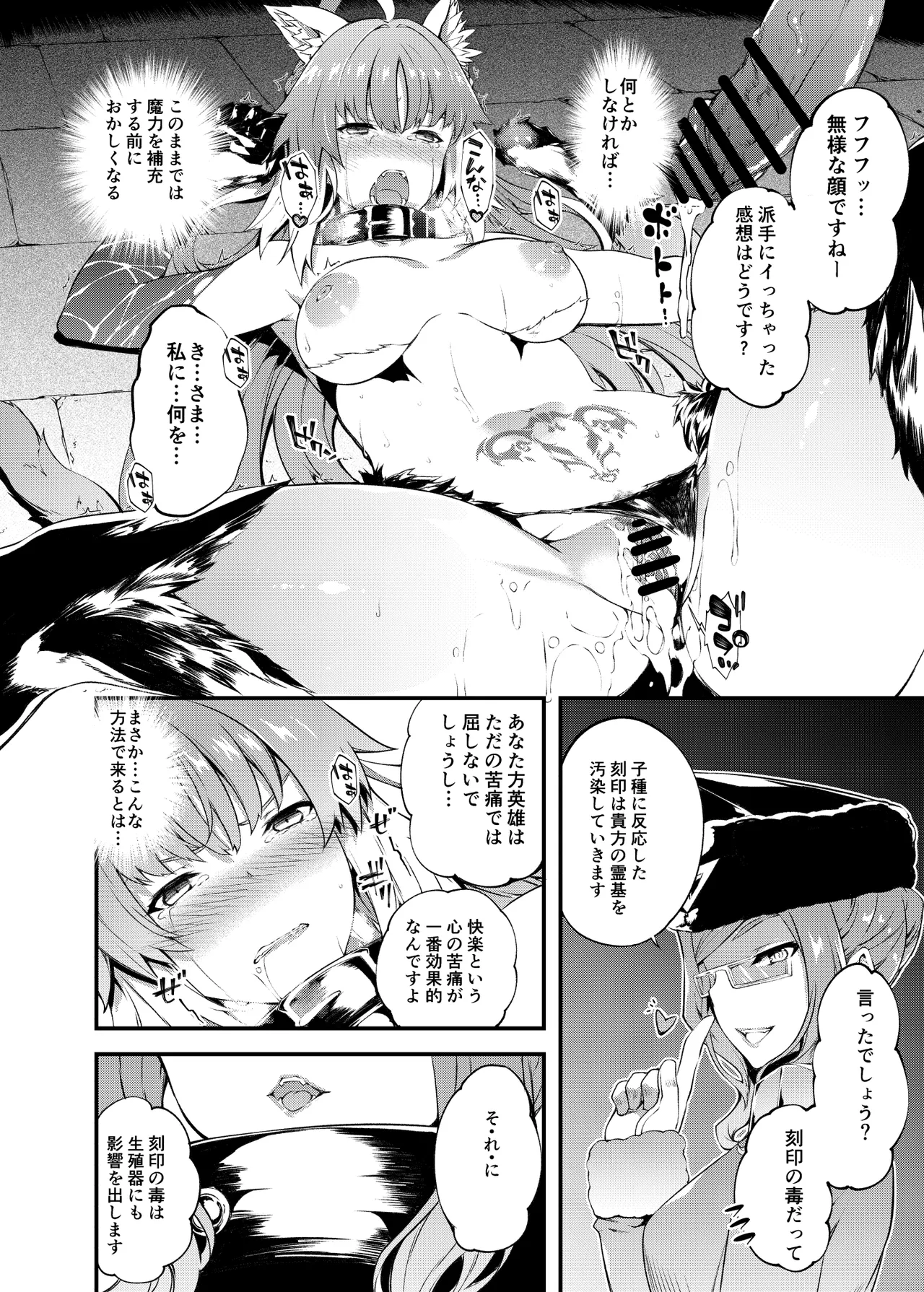 หน้า 13