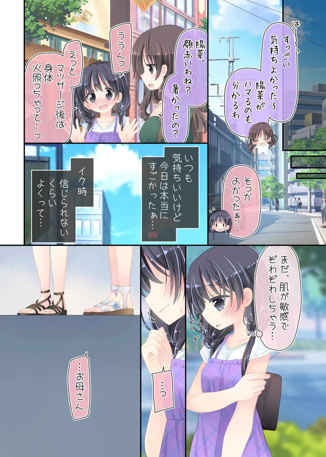 หน้า 53