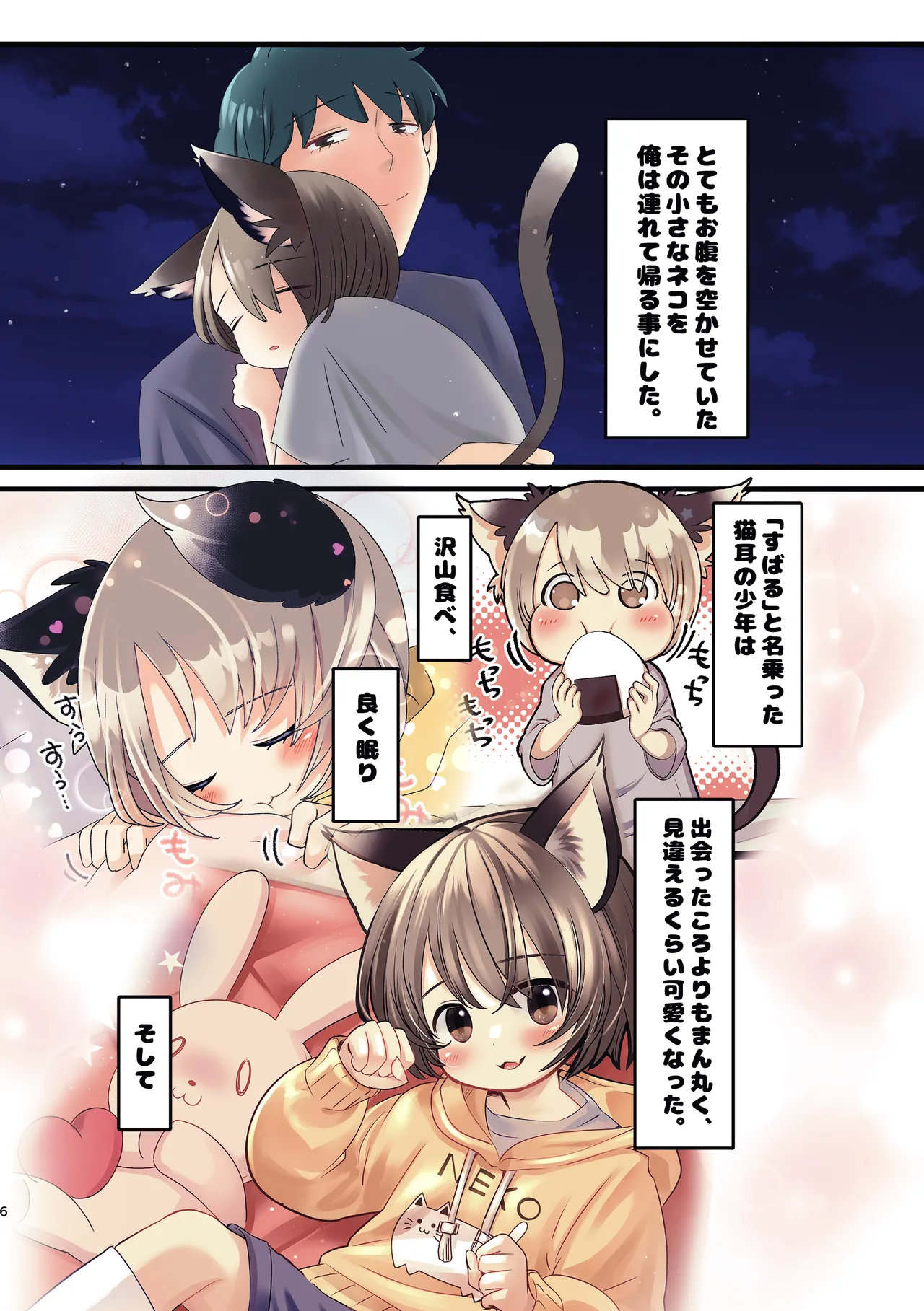 หน้า 4