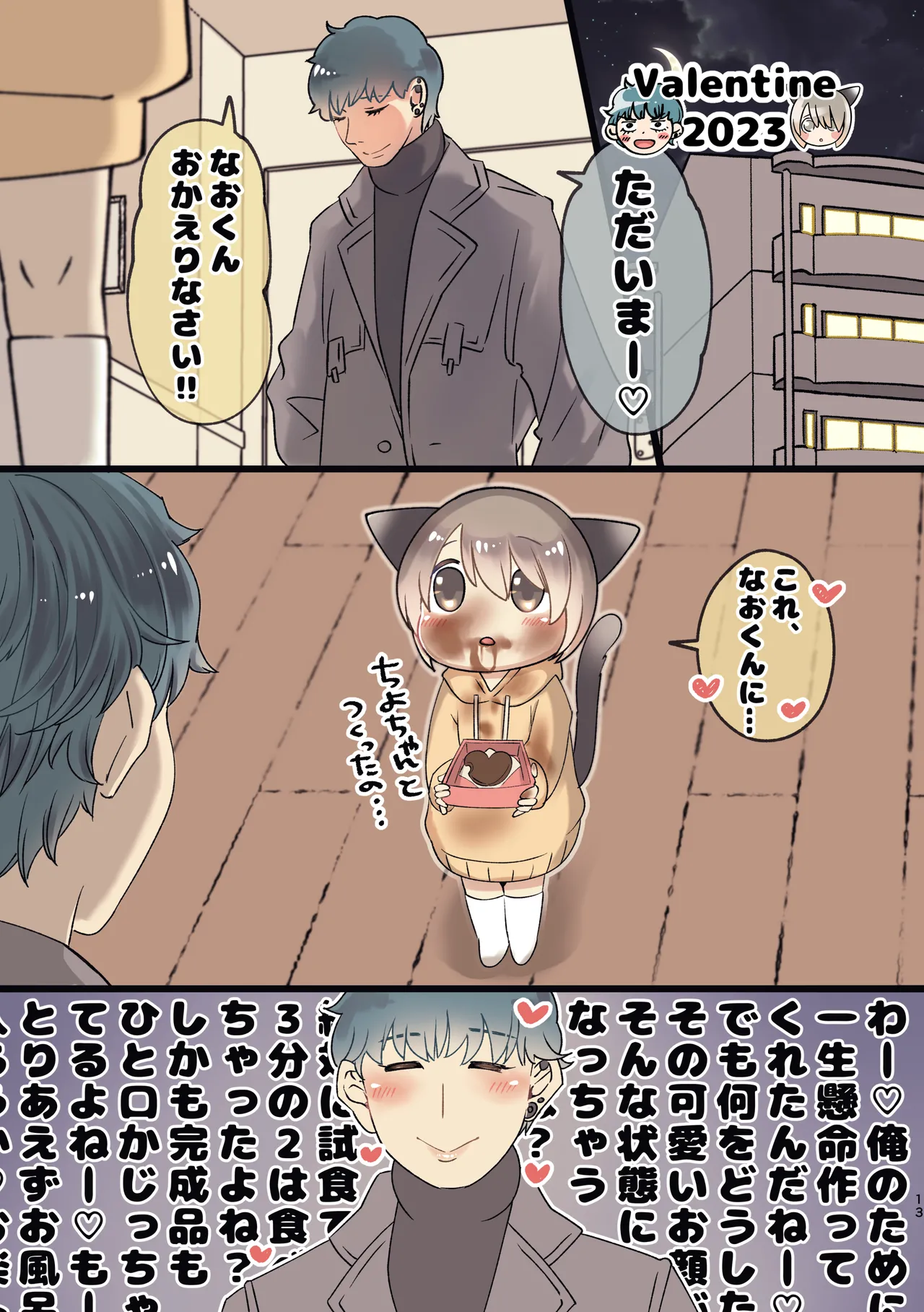 หน้า 11