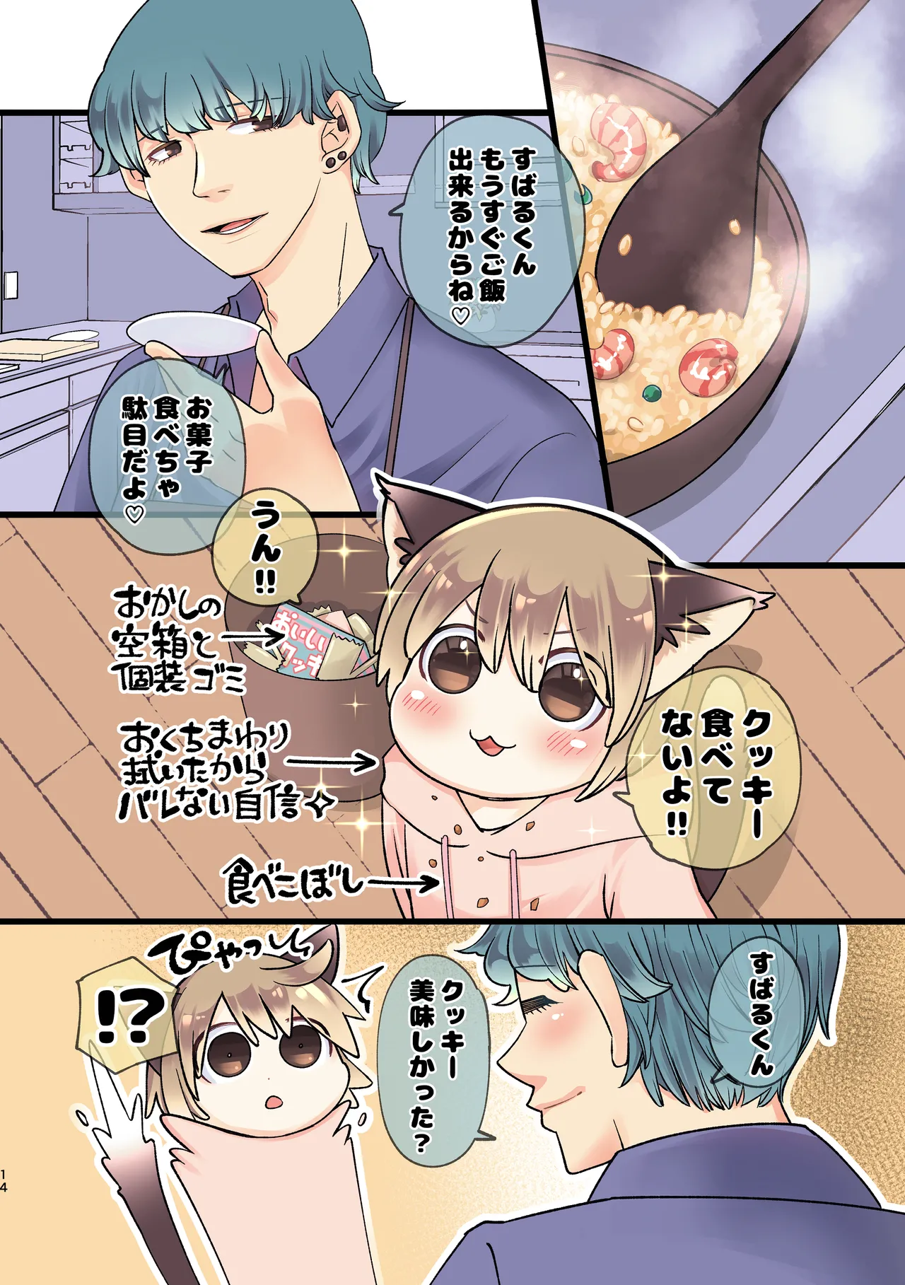 หน้า 12