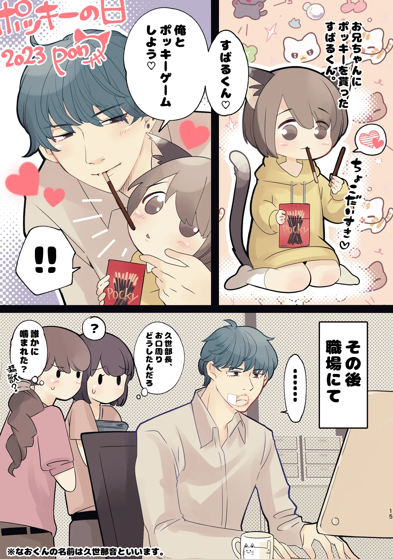 หน้า 13