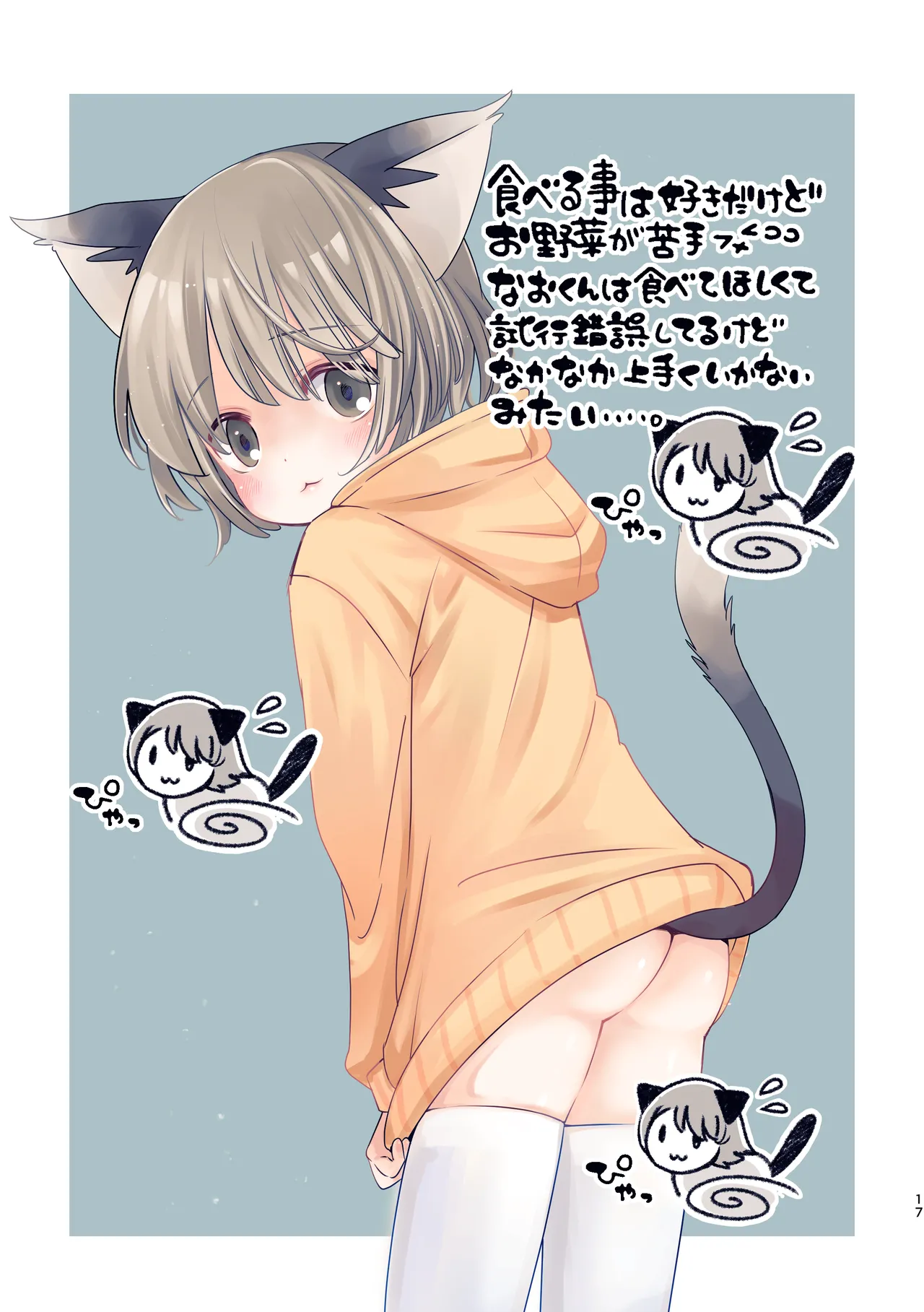 หน้า 15