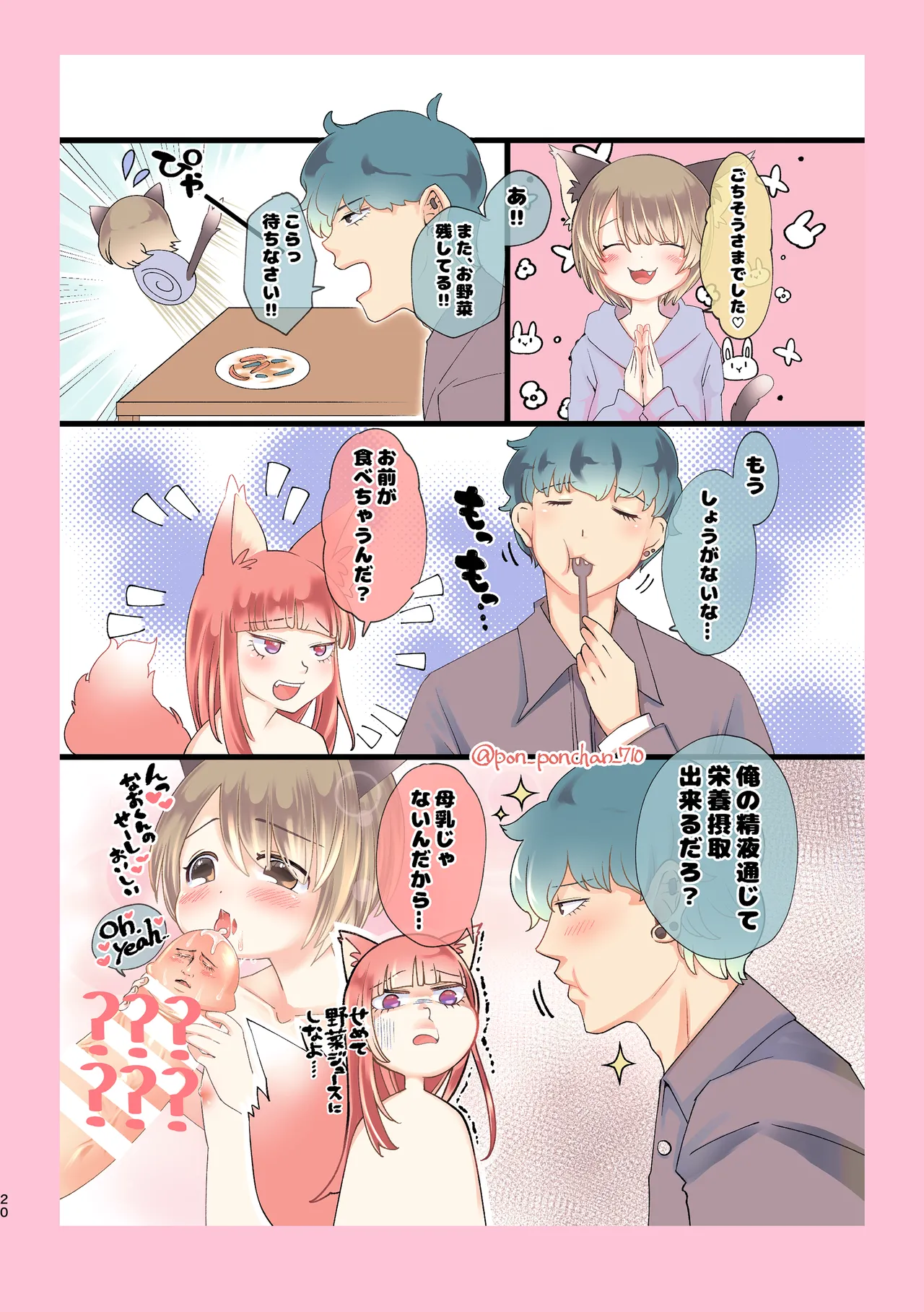 หน้า 18