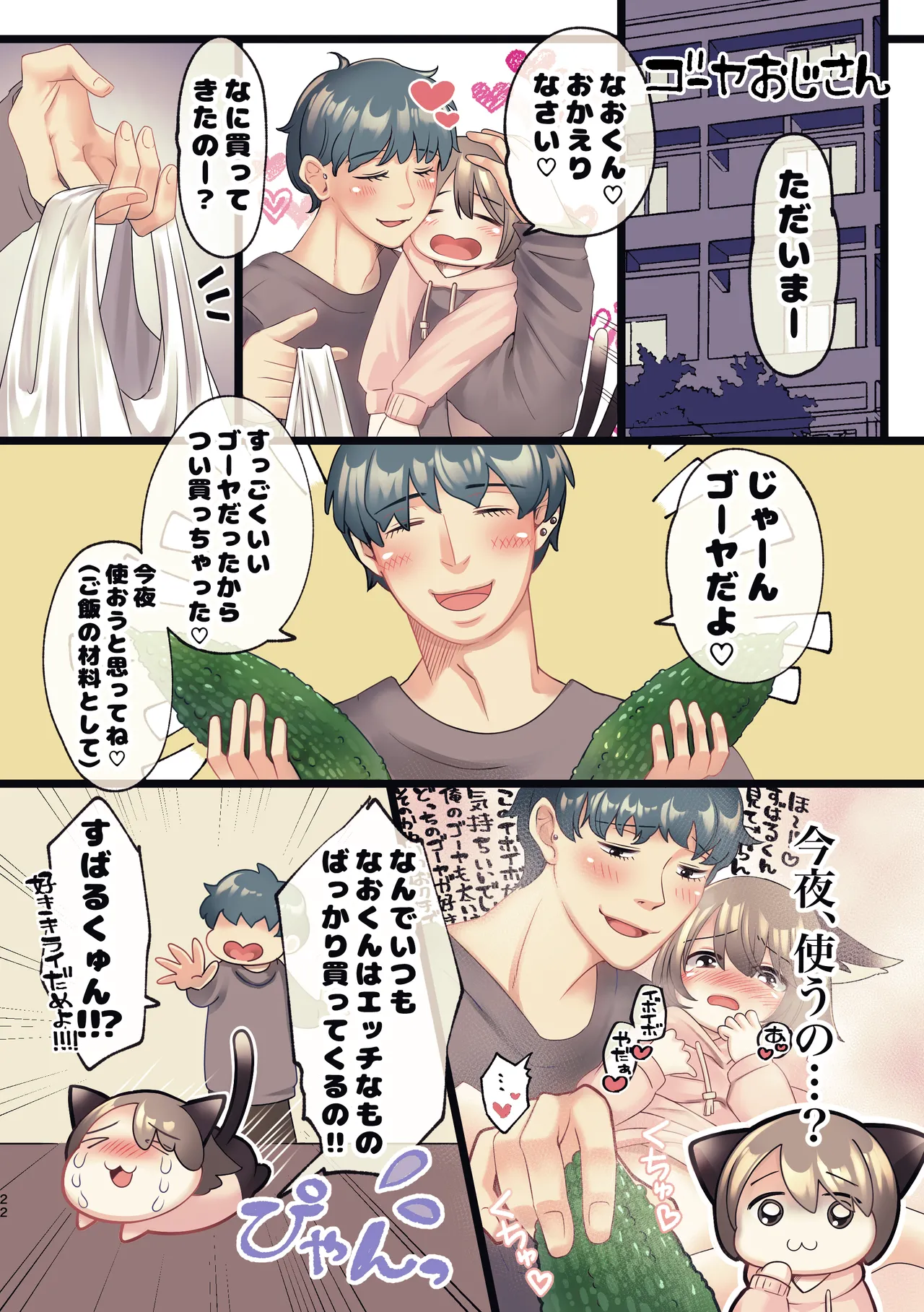 หน้า 20