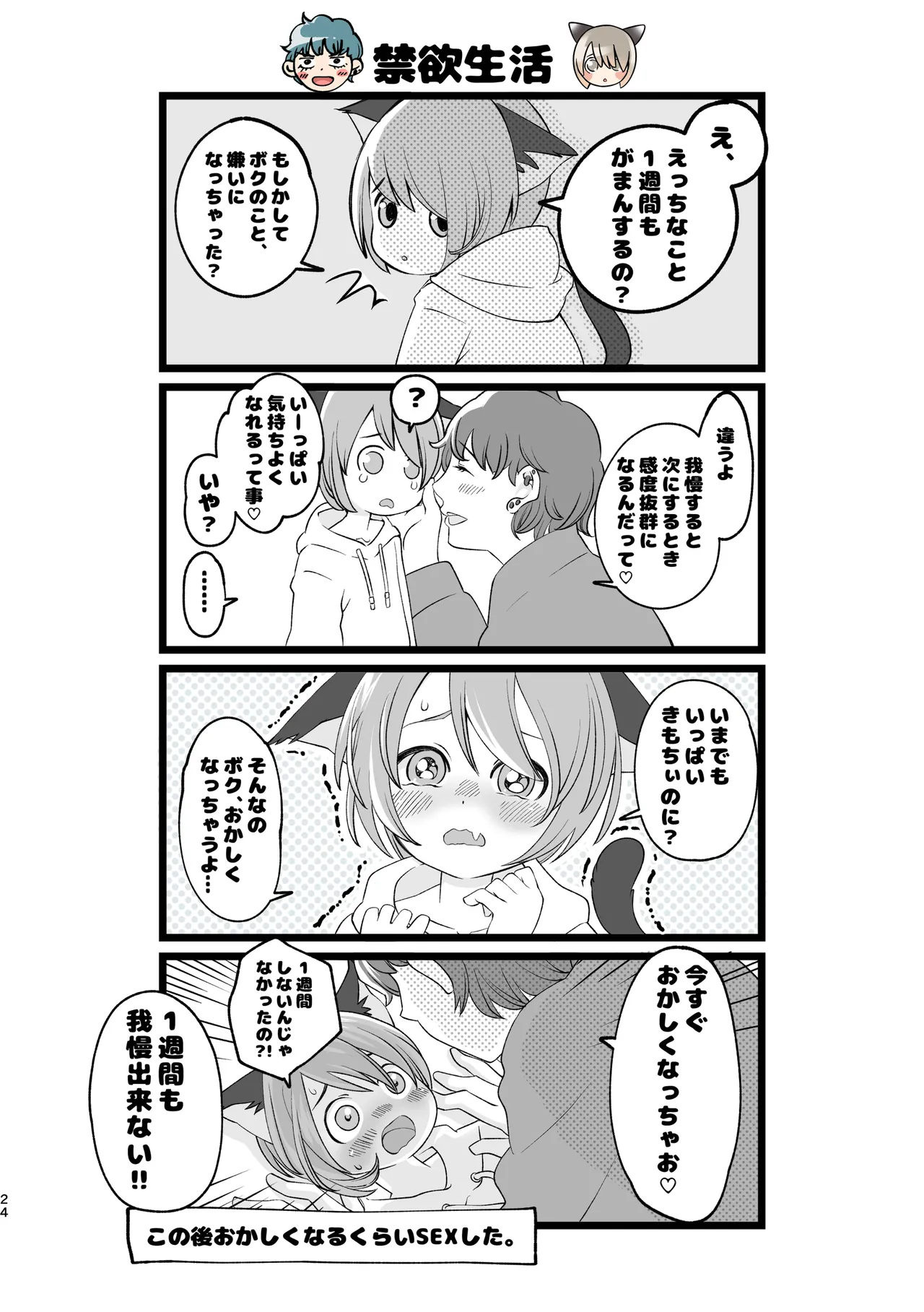 หน้า 22