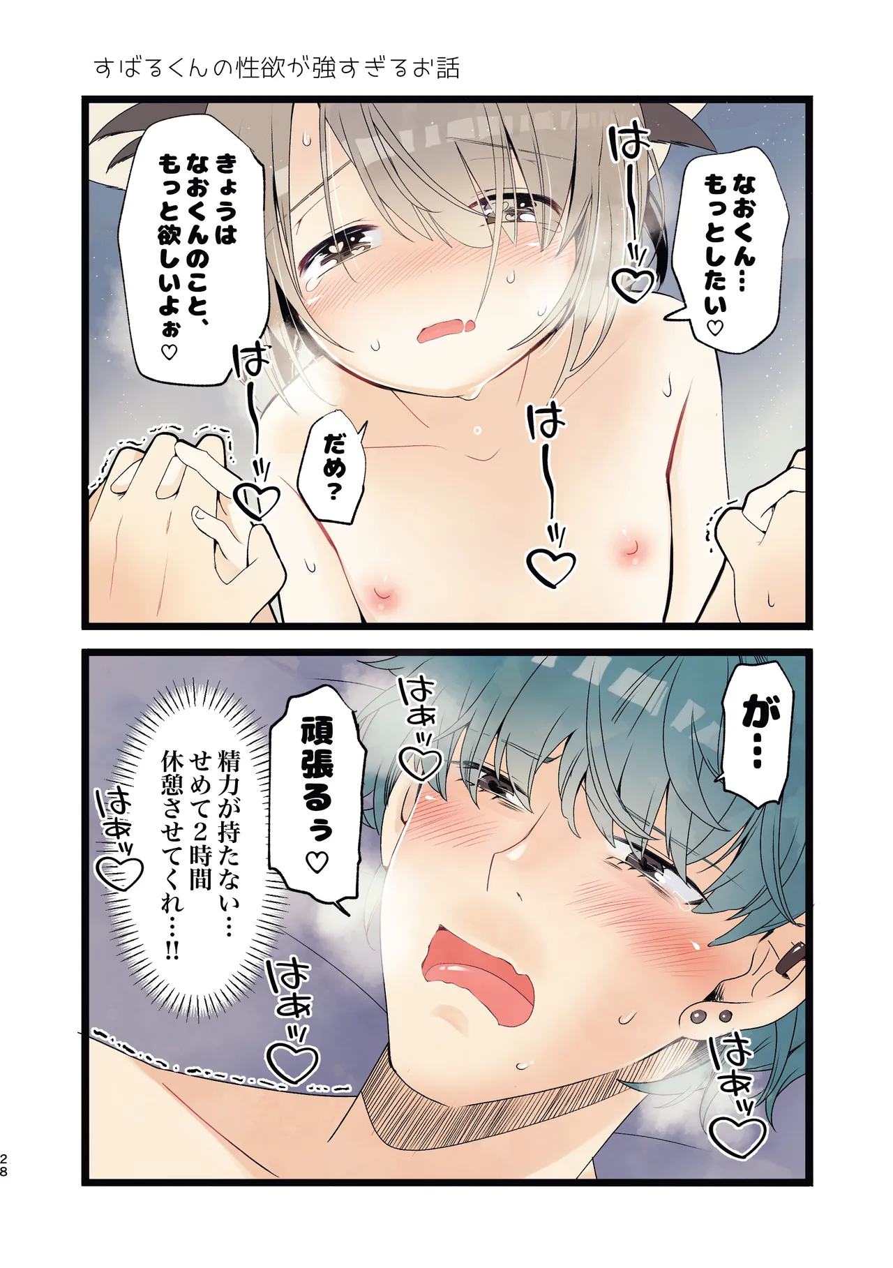 หน้า 26