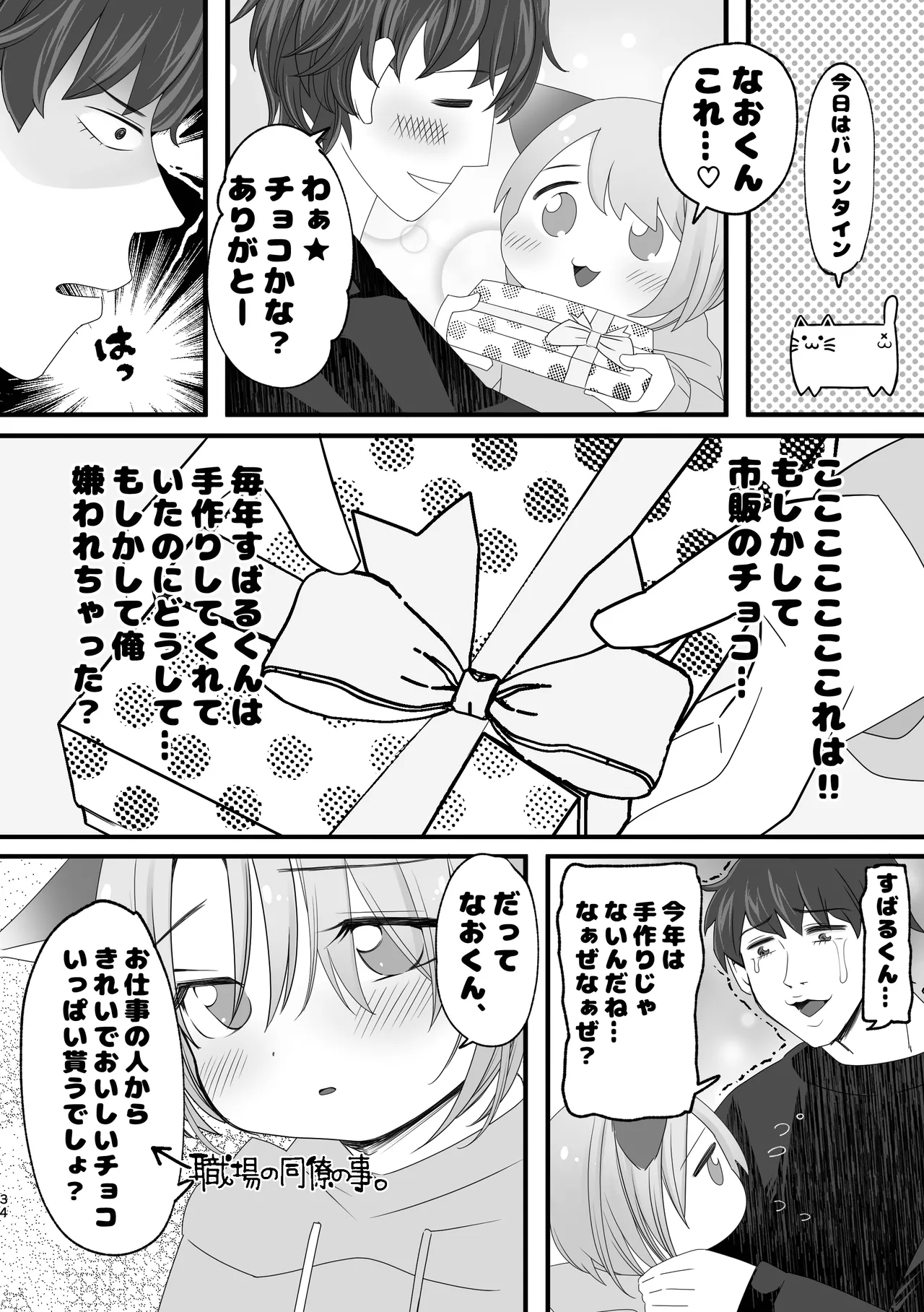 หน้า 32