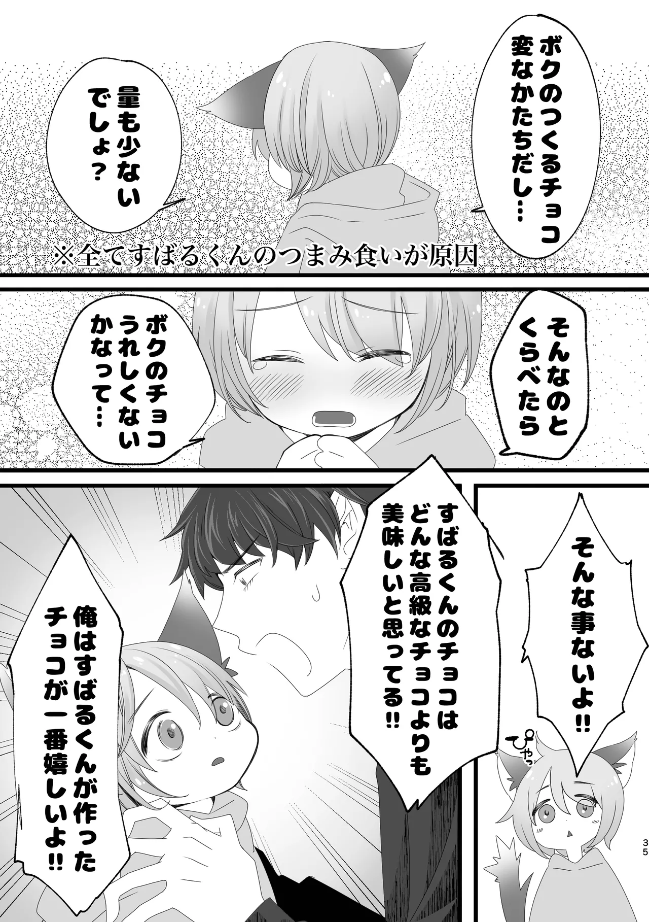 หน้า 33