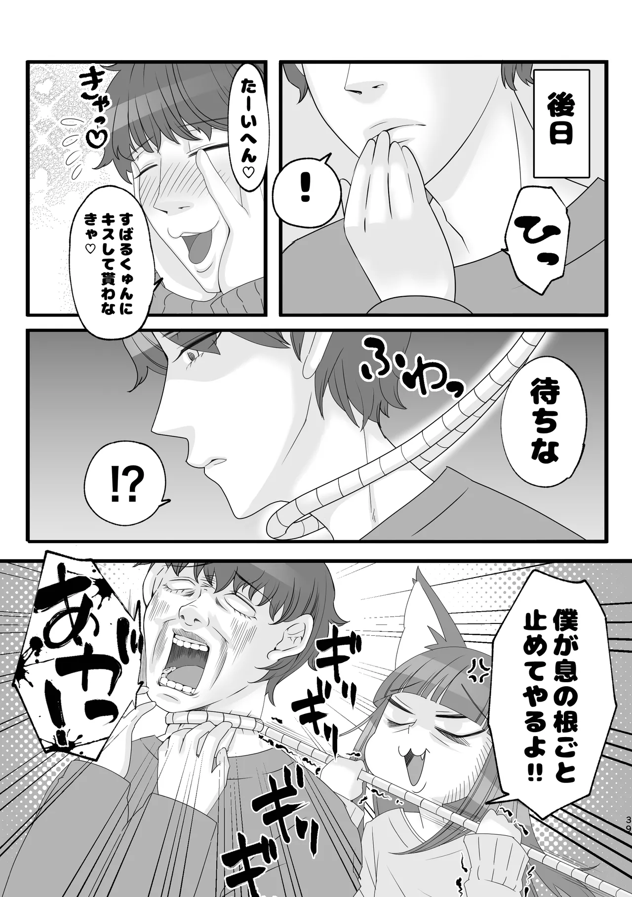 หน้า 37
