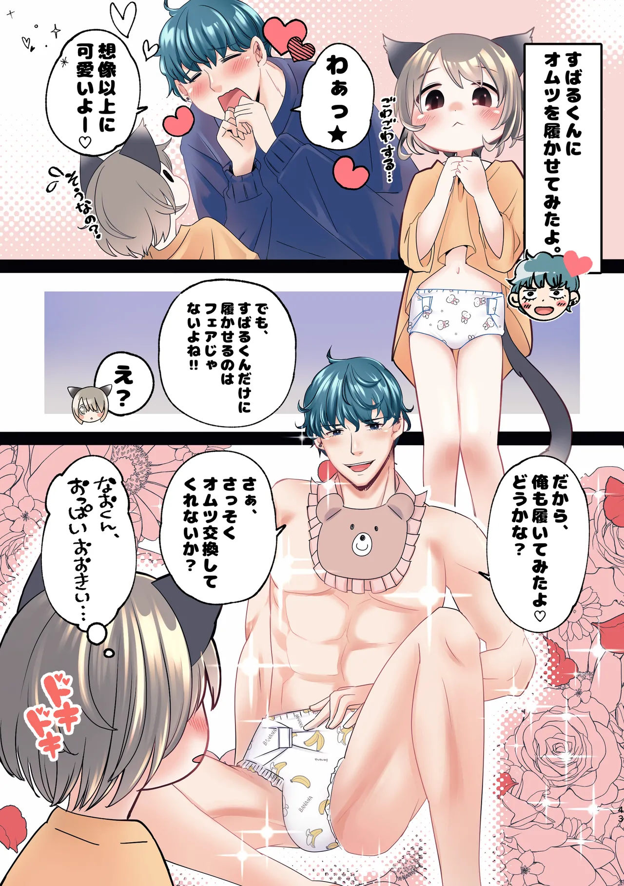 หน้า 41