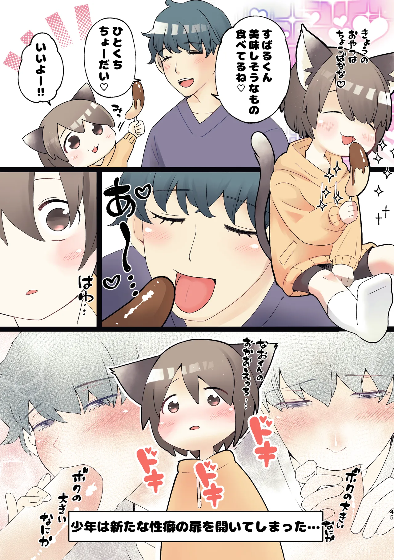 หน้า 43
