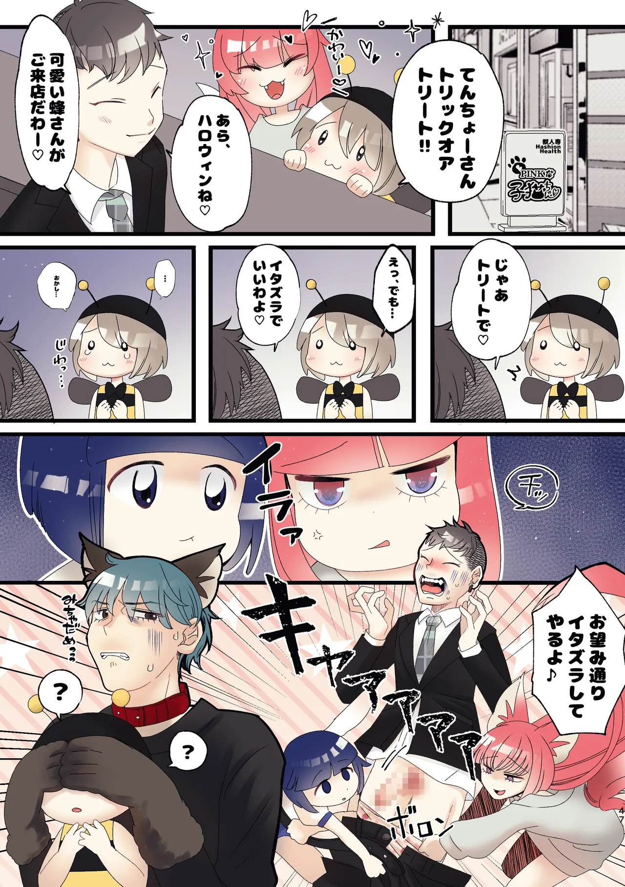 หน้า 45