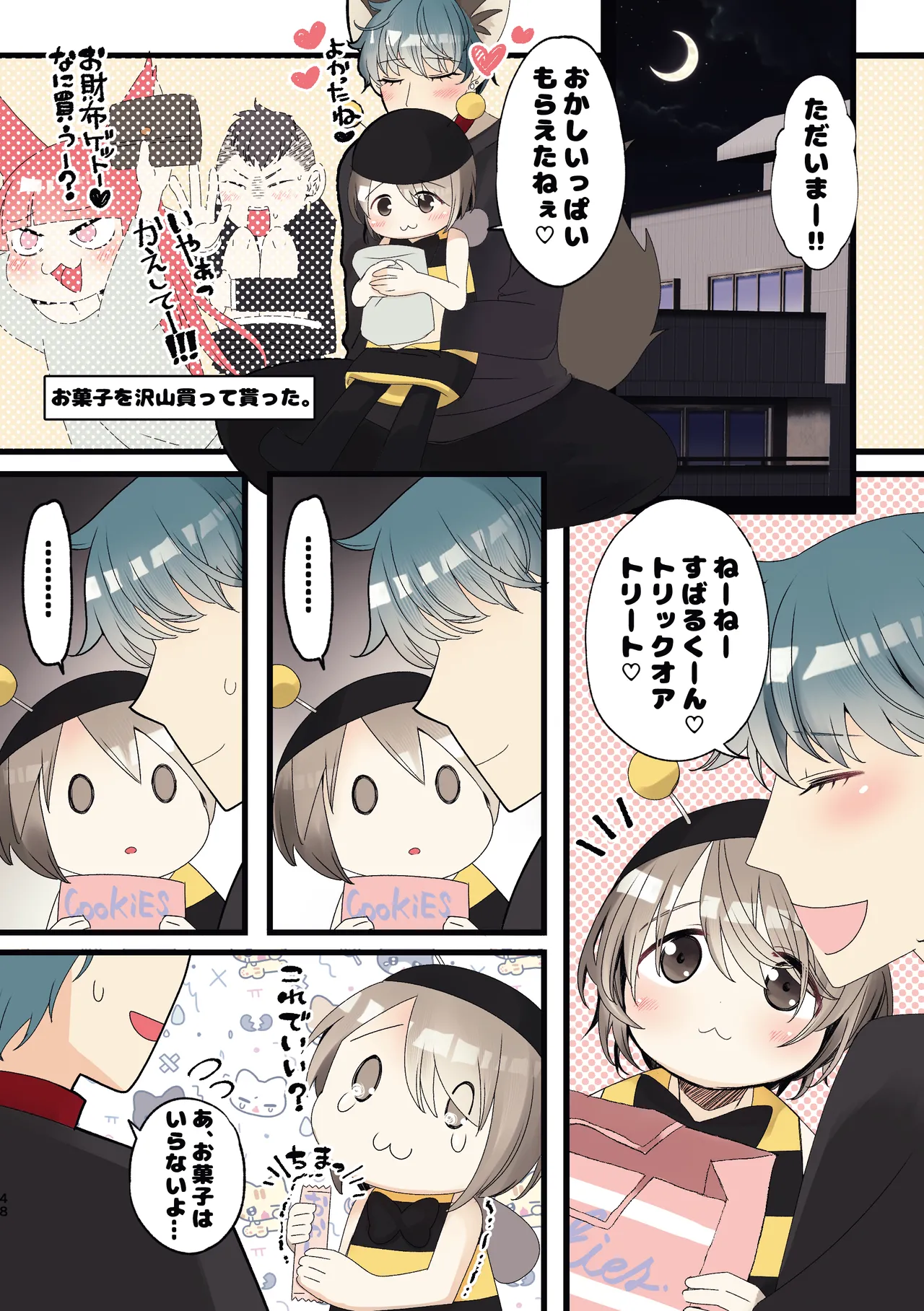หน้า 46