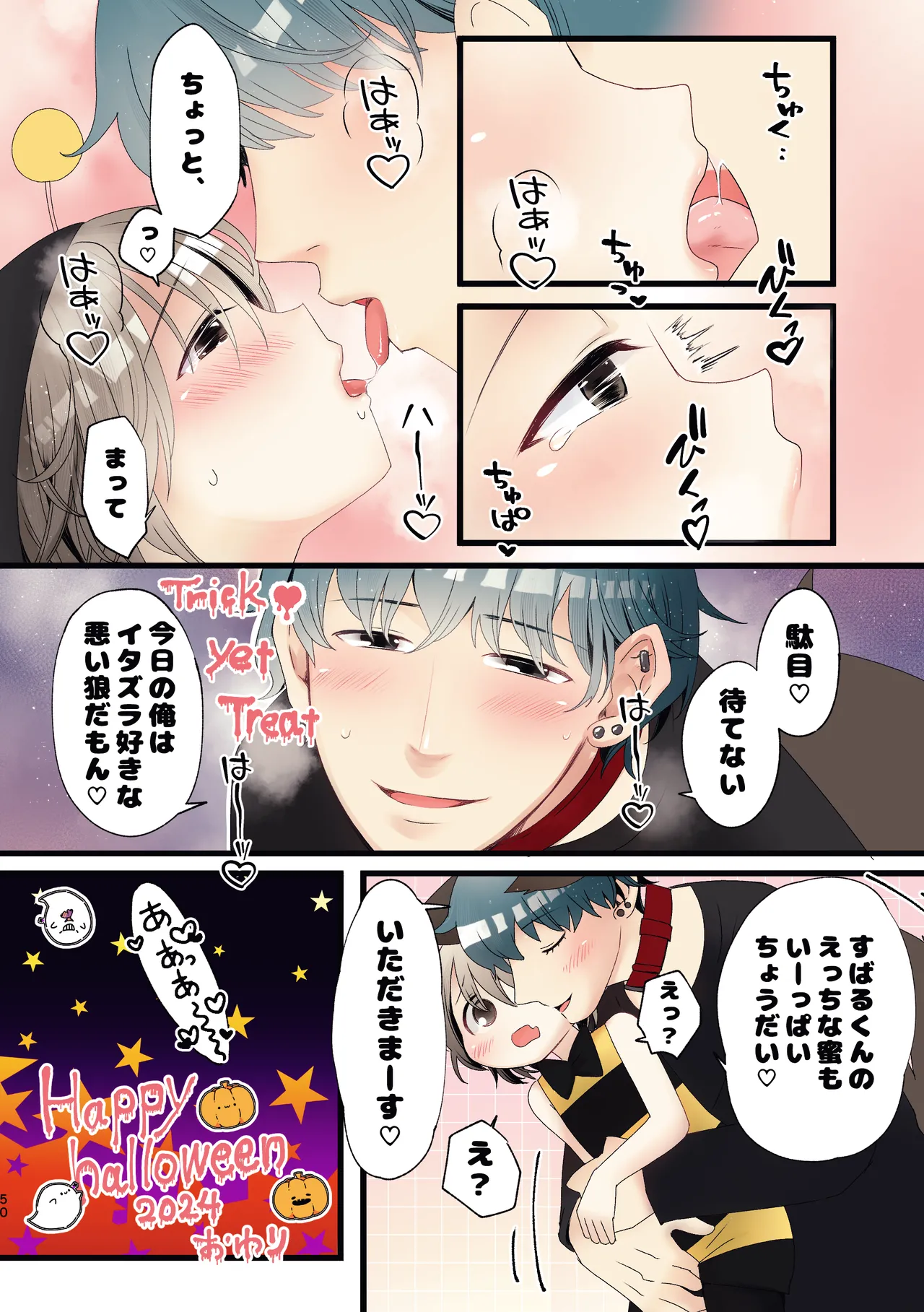 หน้า 48