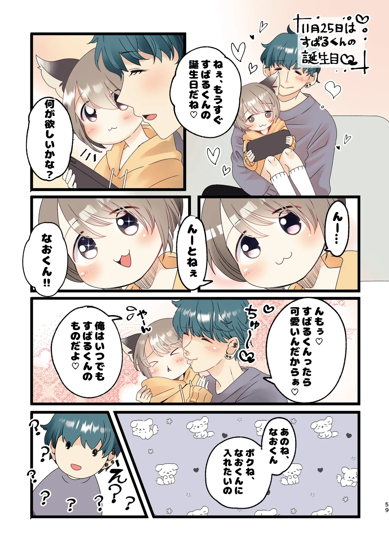 หน้า 57