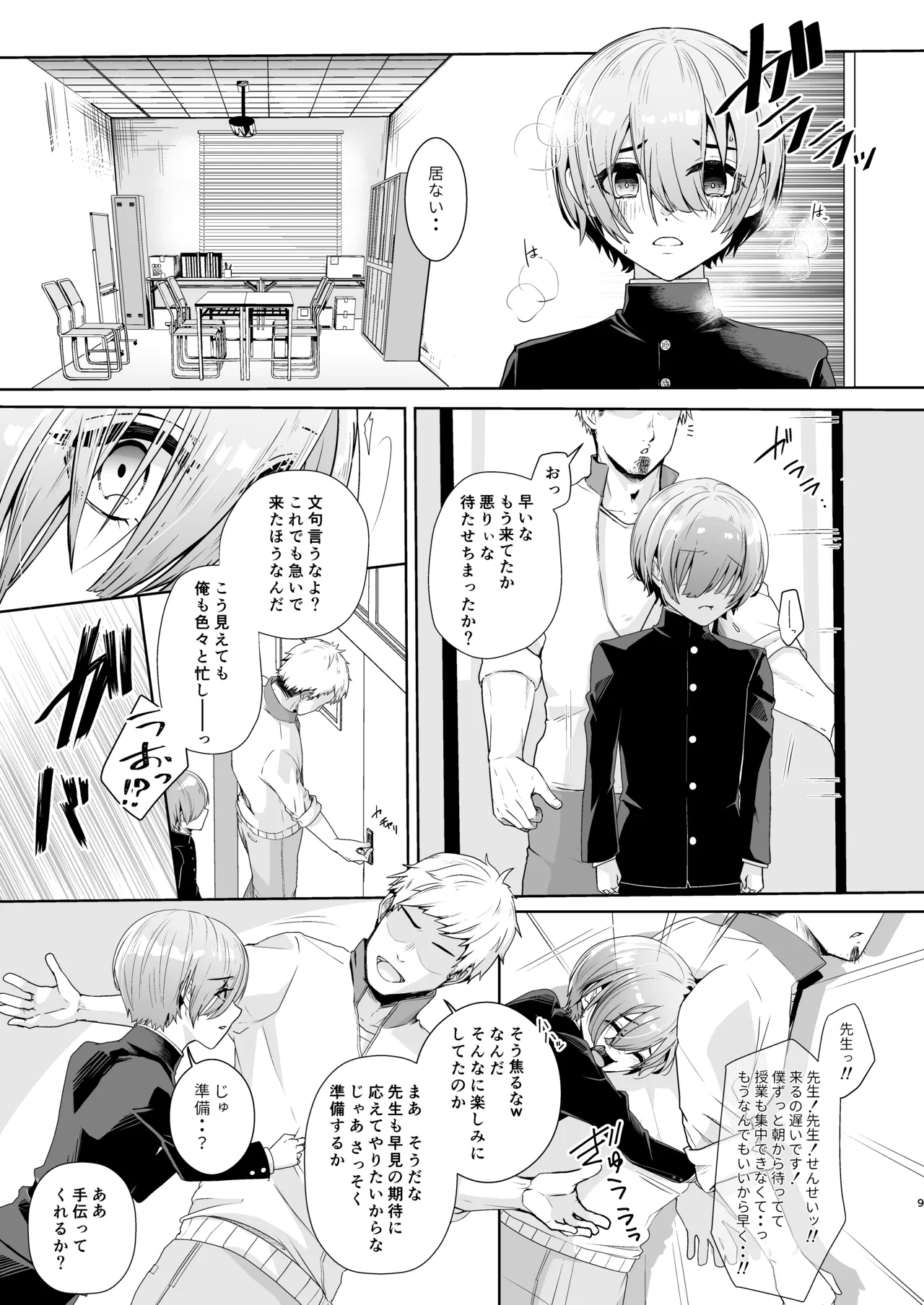 หน้า 10