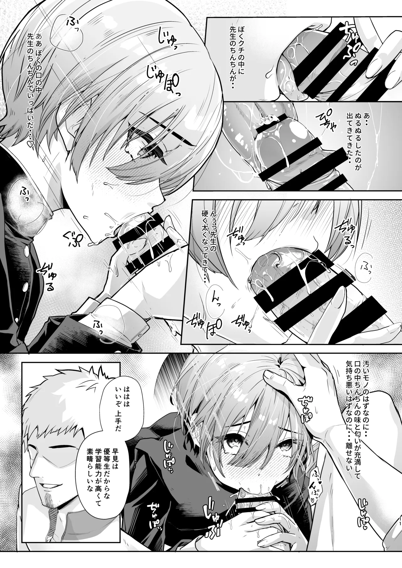 หน้า 12