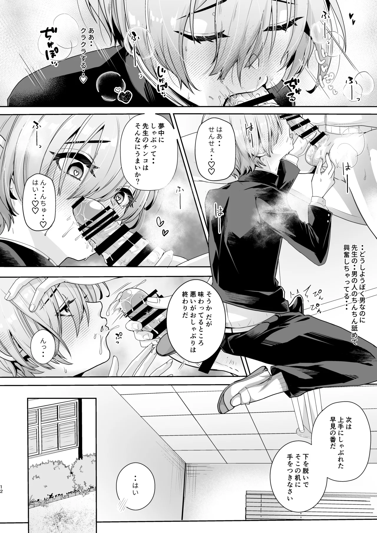 หน้า 13