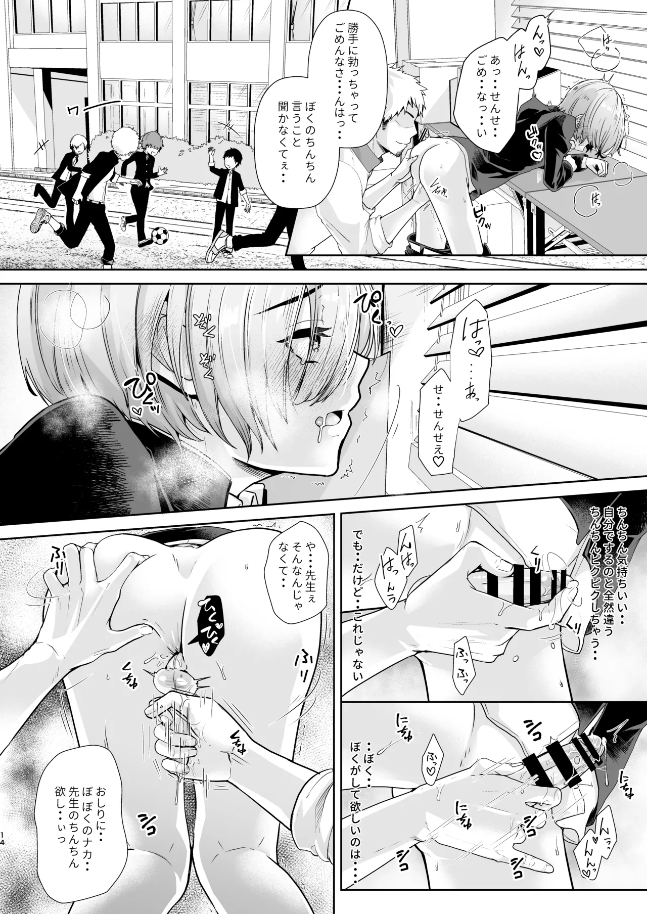 หน้า 15