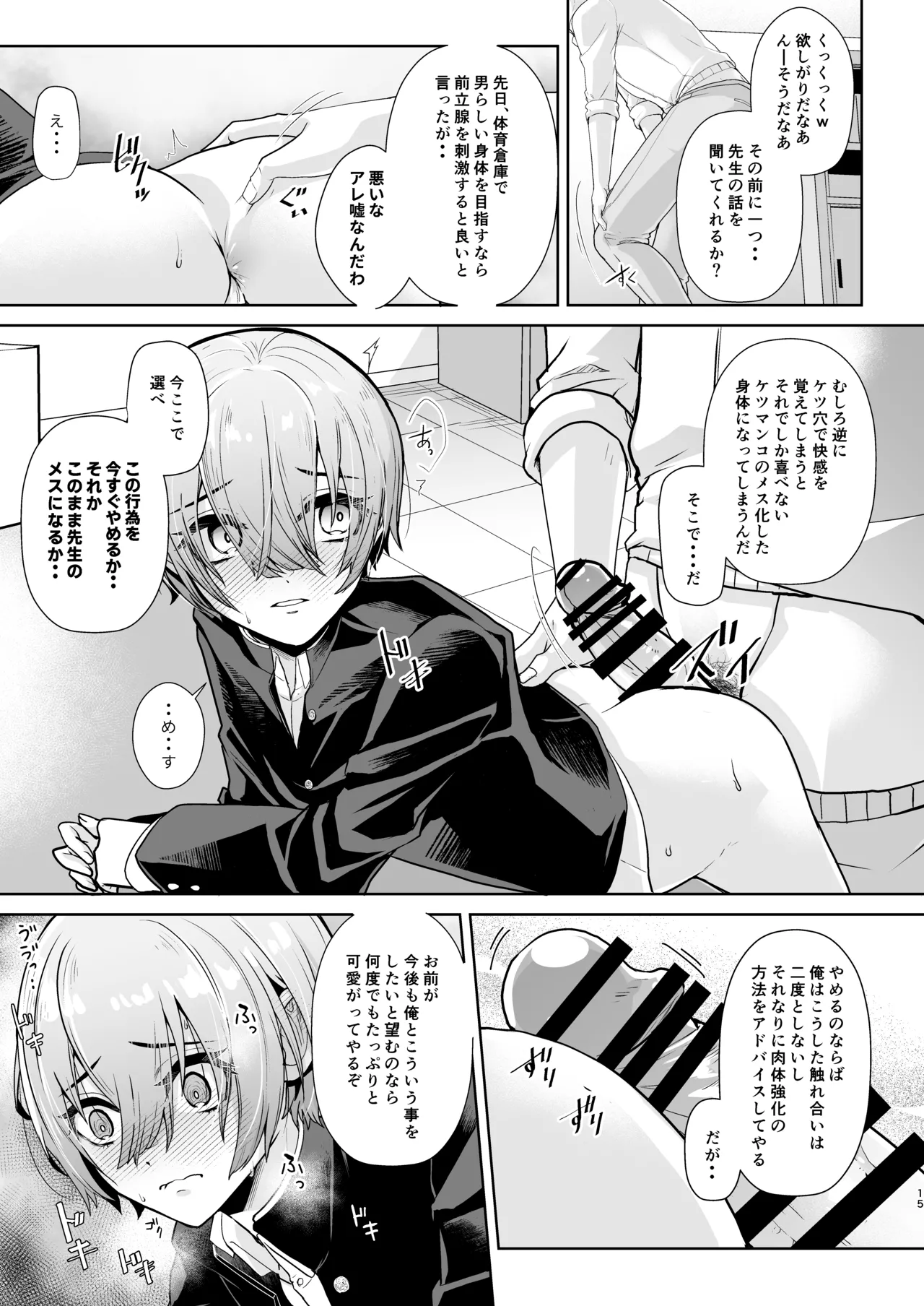 หน้า 16