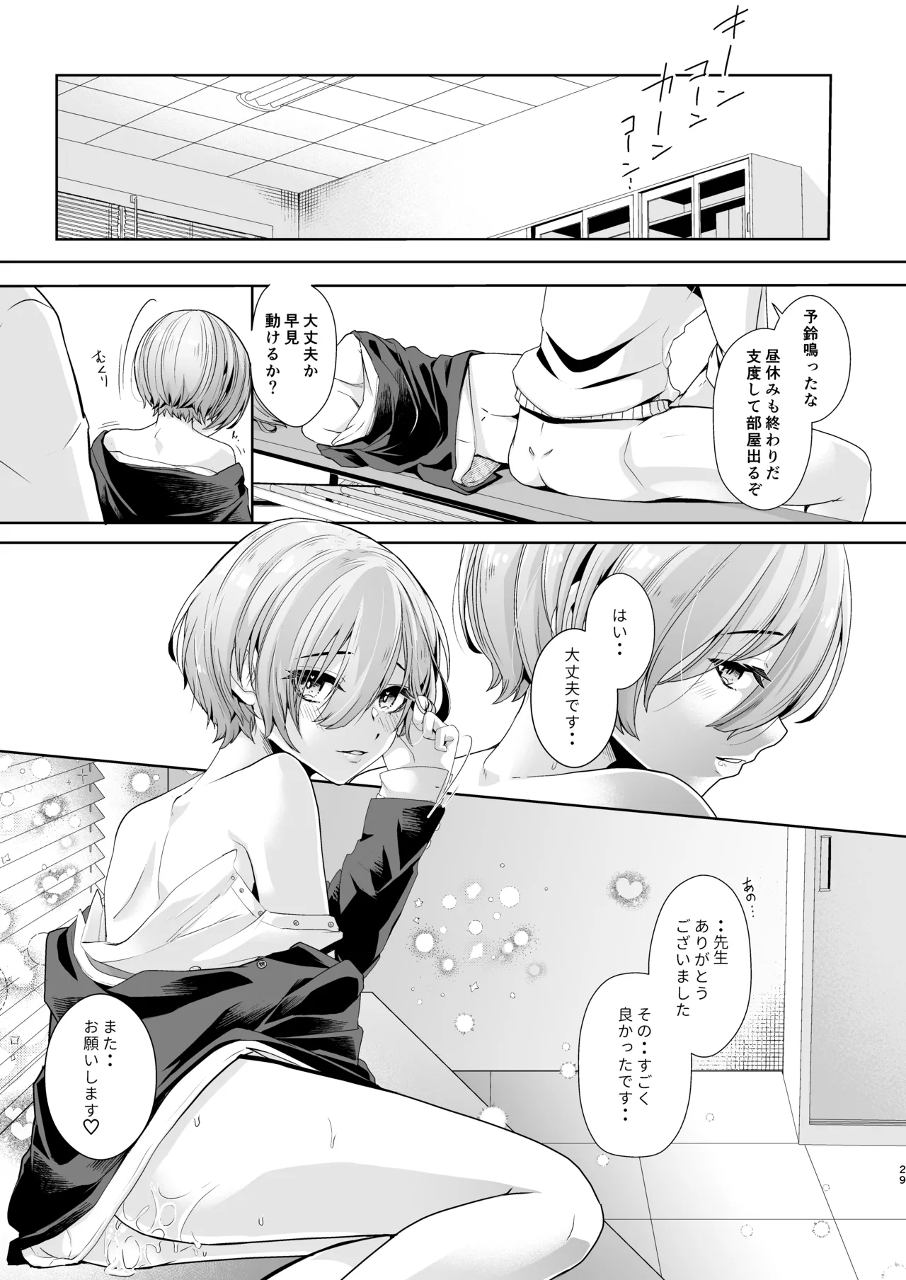 หน้า 30
