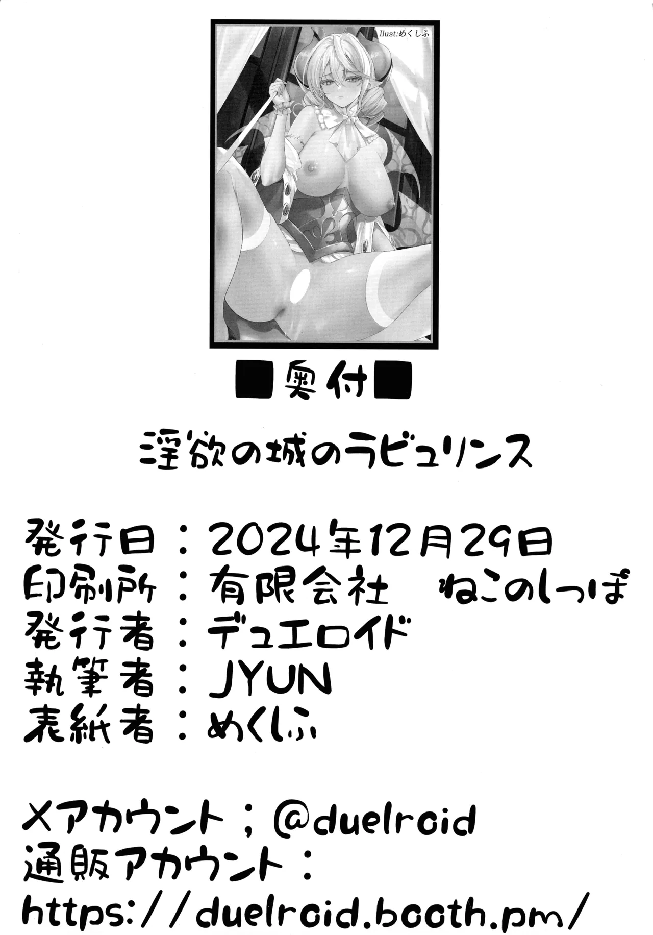 หน้า 26